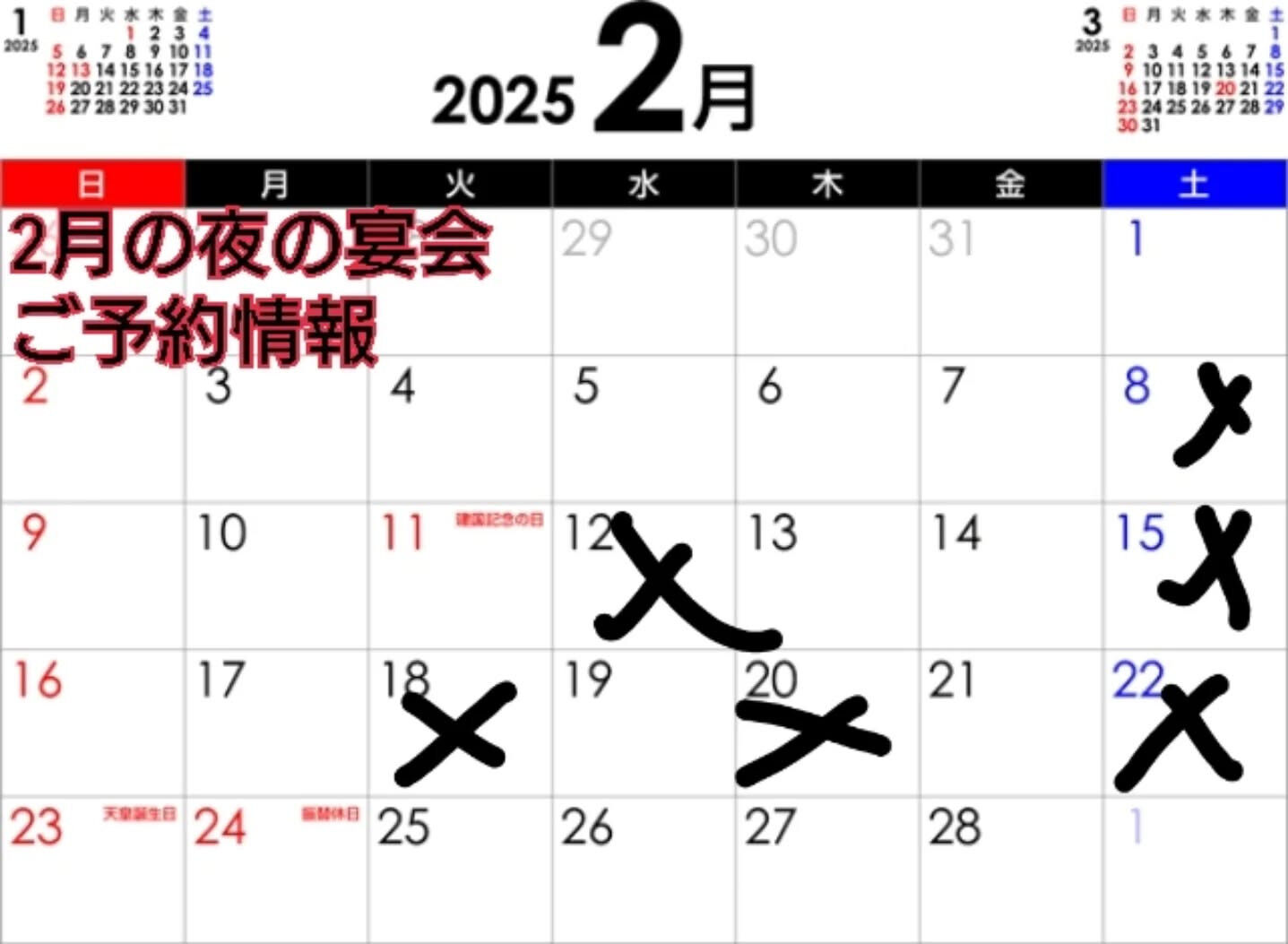 おはようございます、コジーナです