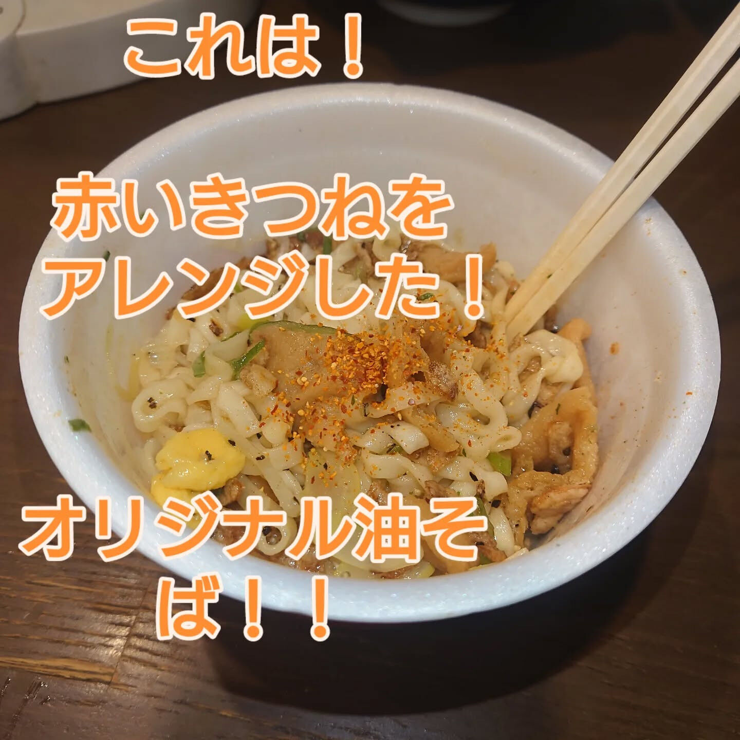 コジーナ！オープン！