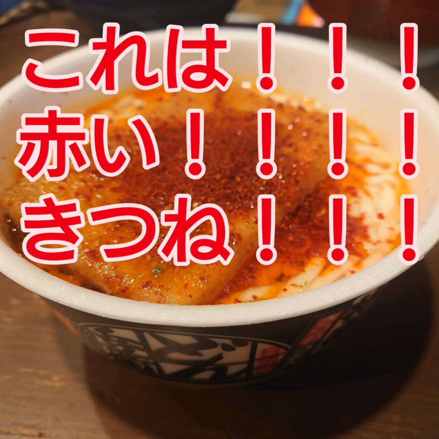 おはようございます