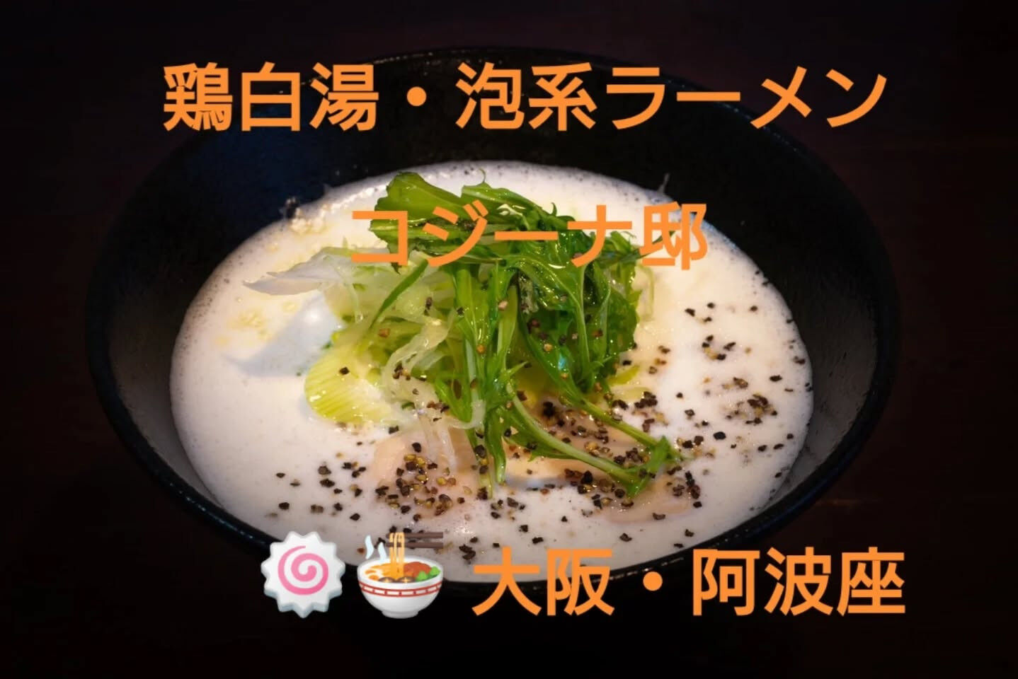 おはようございます