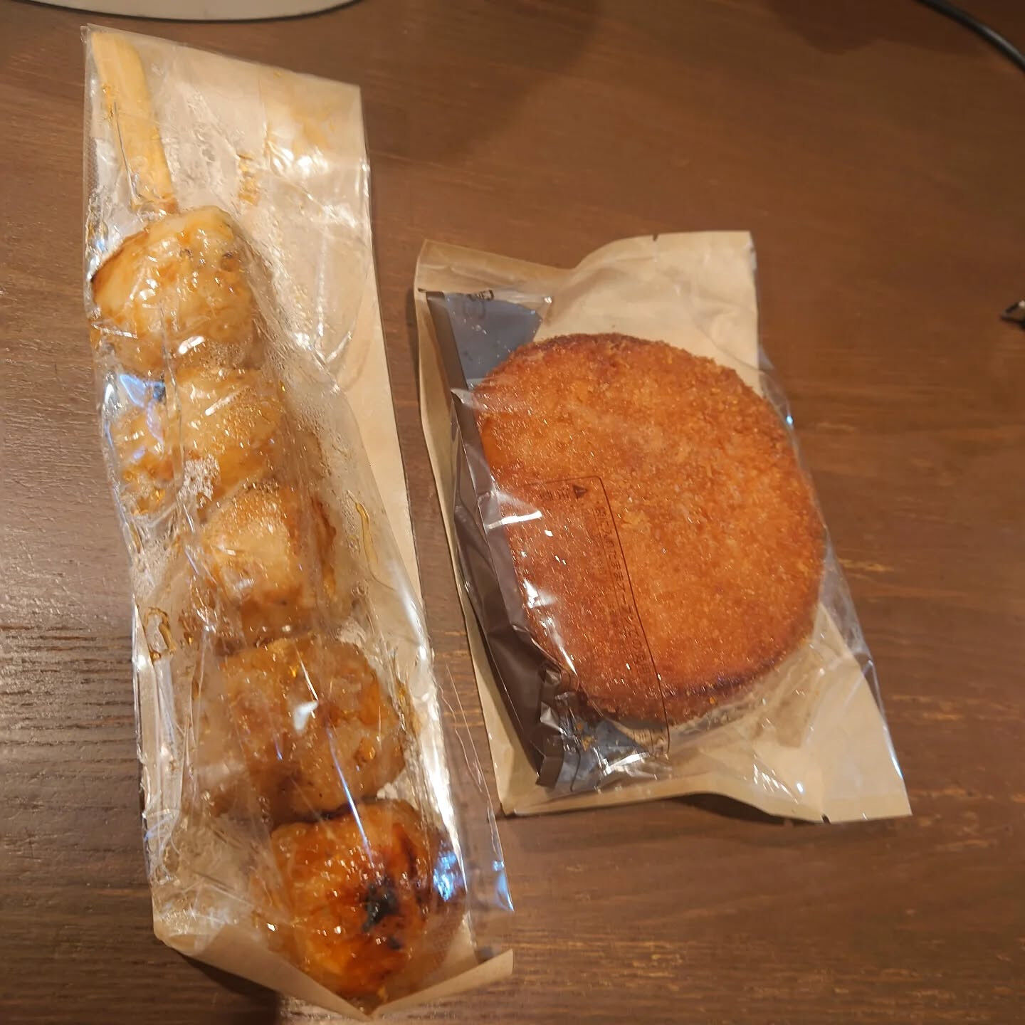 おはようございます