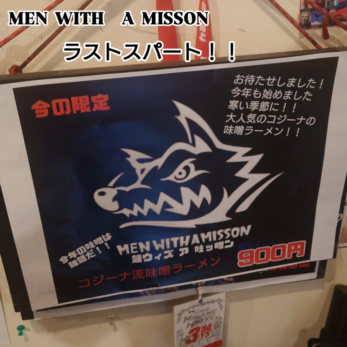 おはようございます