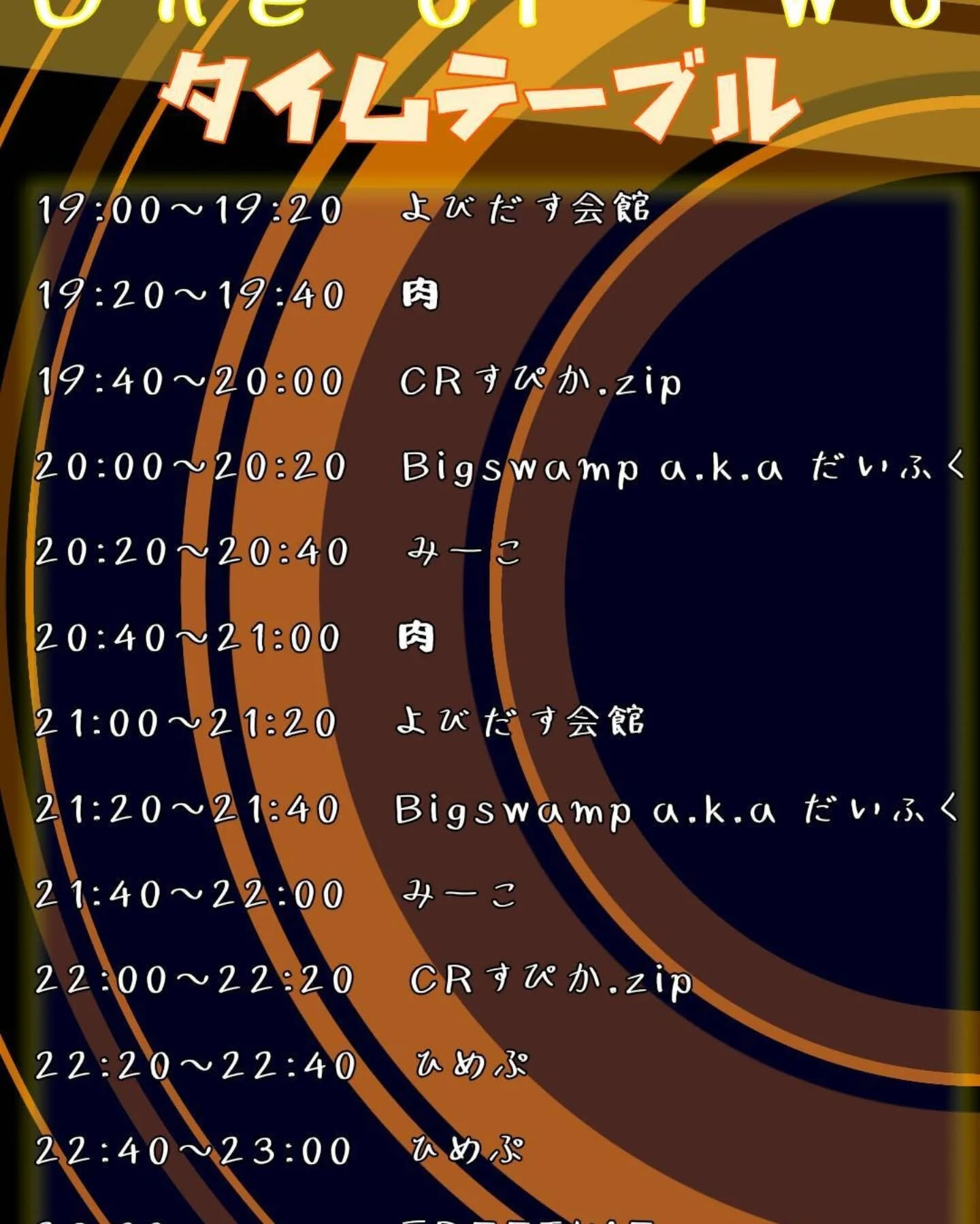 おはようございます