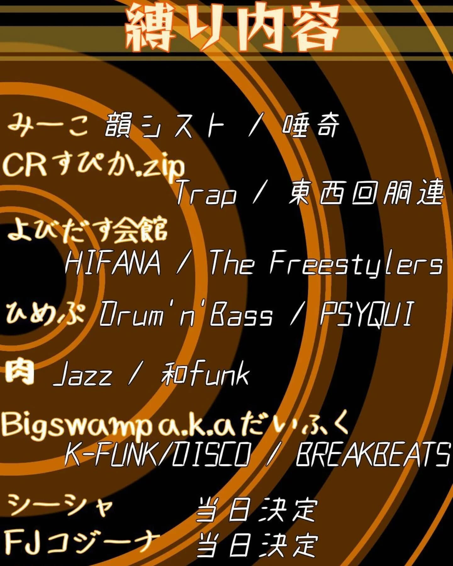 おはようございます