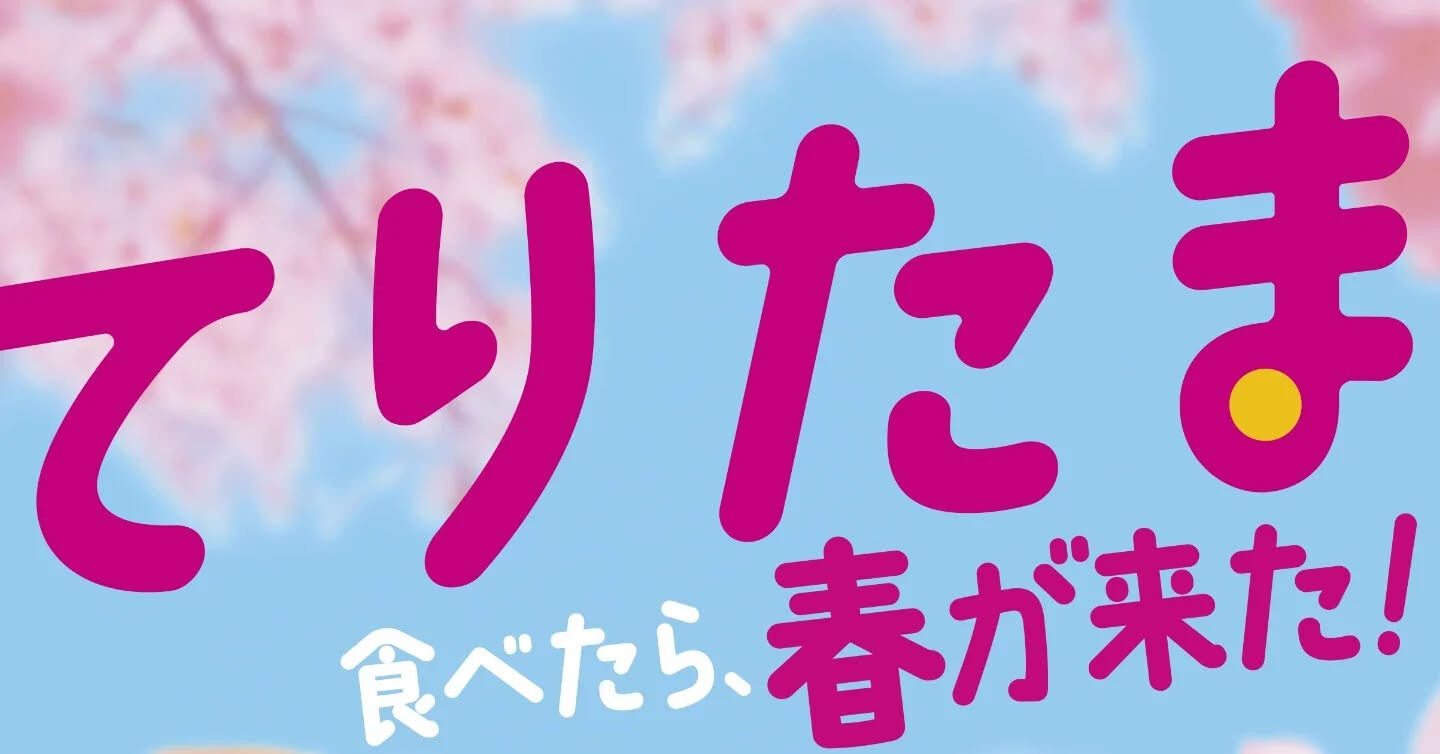 おはようございます