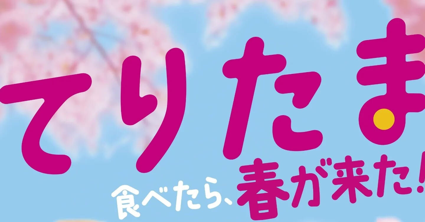 はようございます
