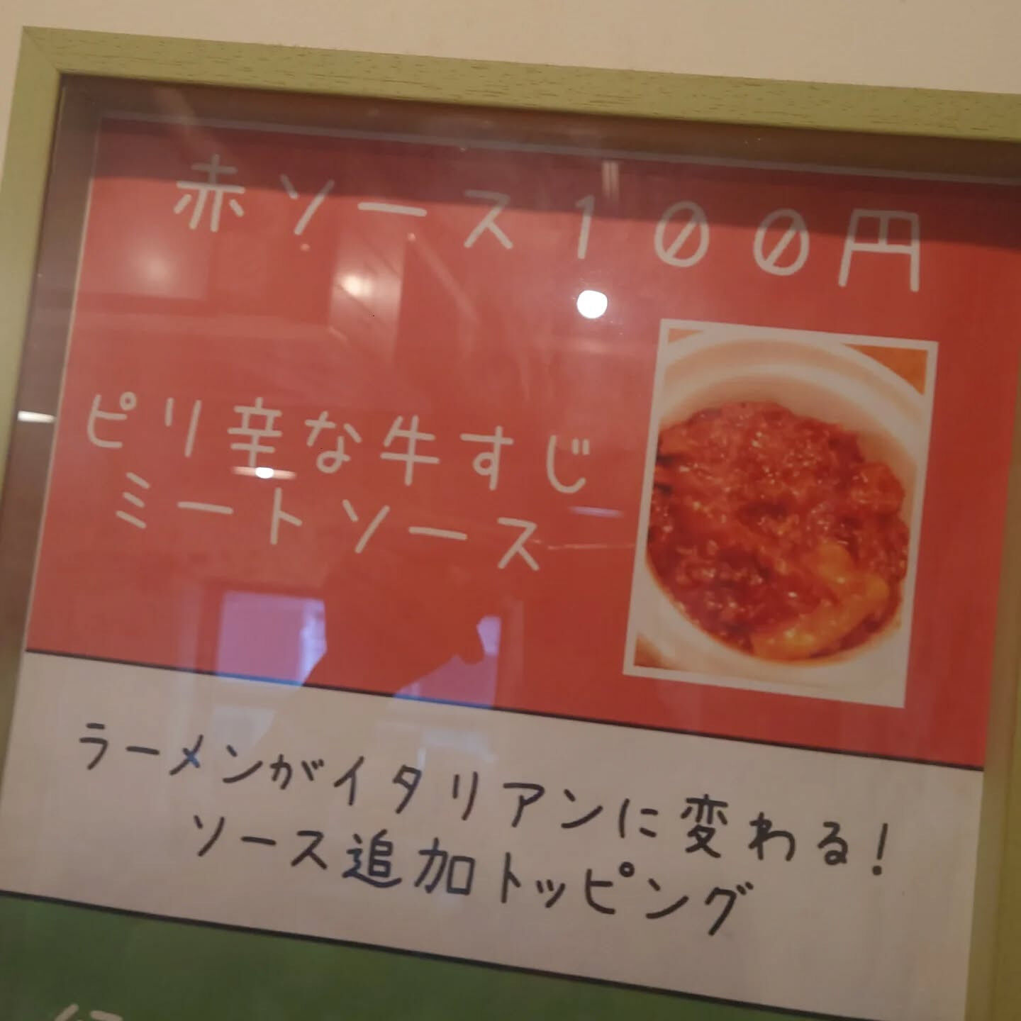 おはようございます