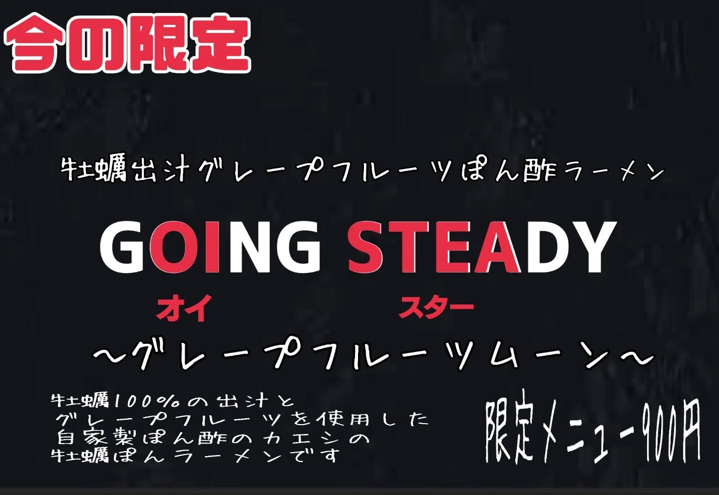 おはようございます！