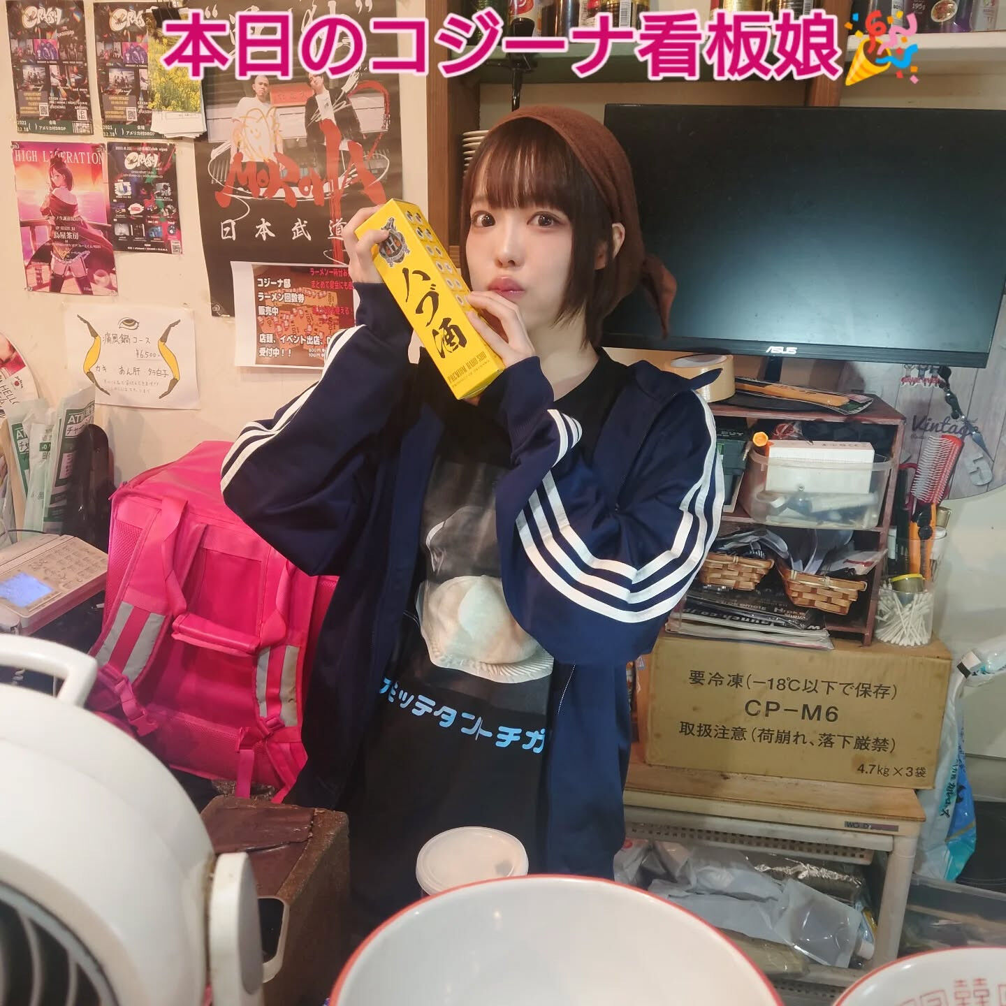 おはようございます！