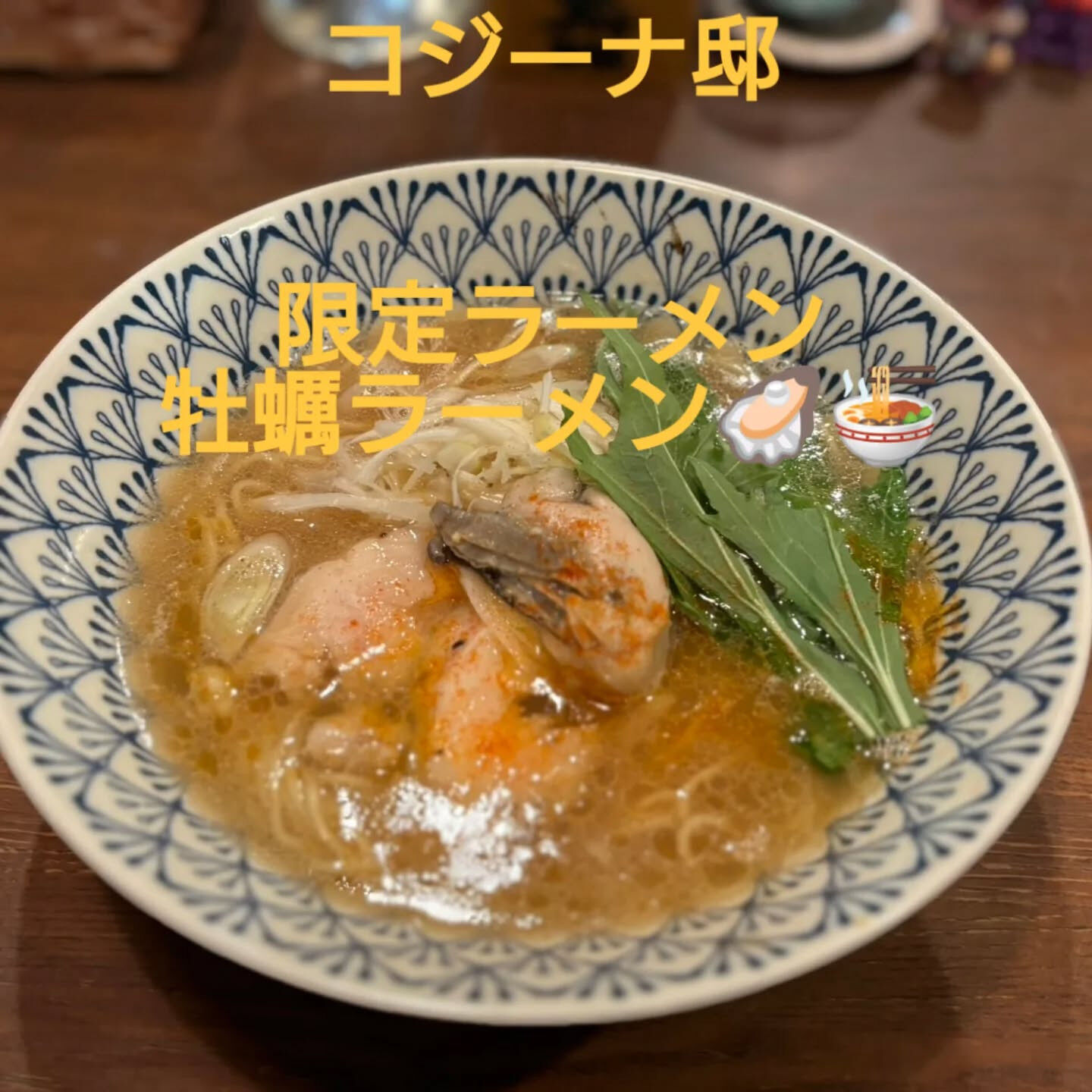 おはようございます