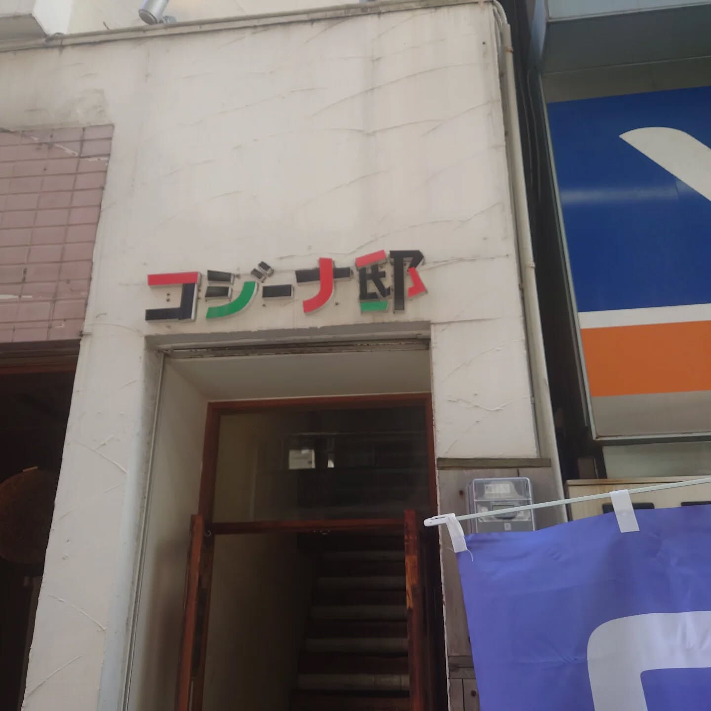 おはようございます！