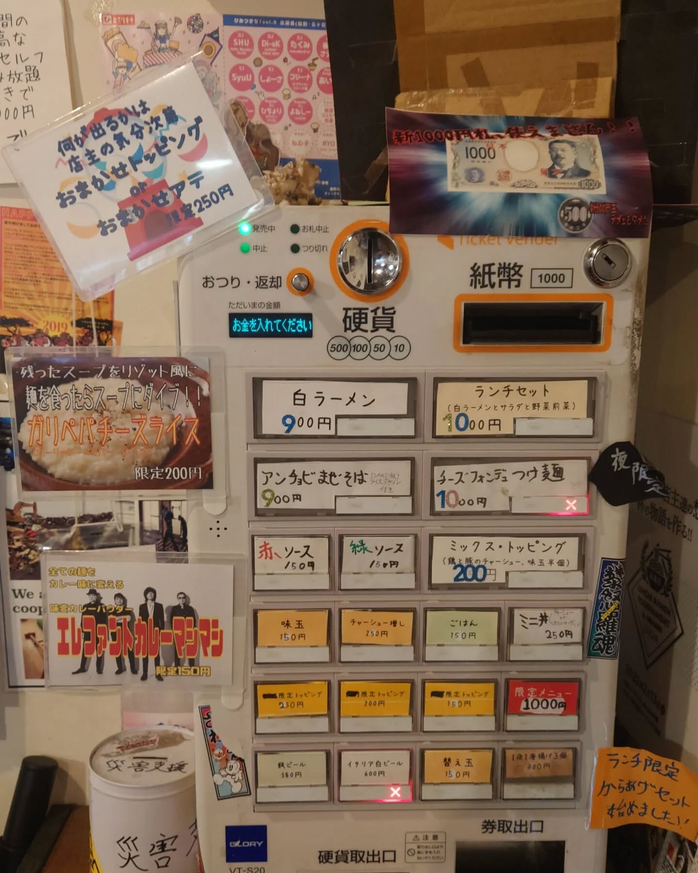 おはようございます