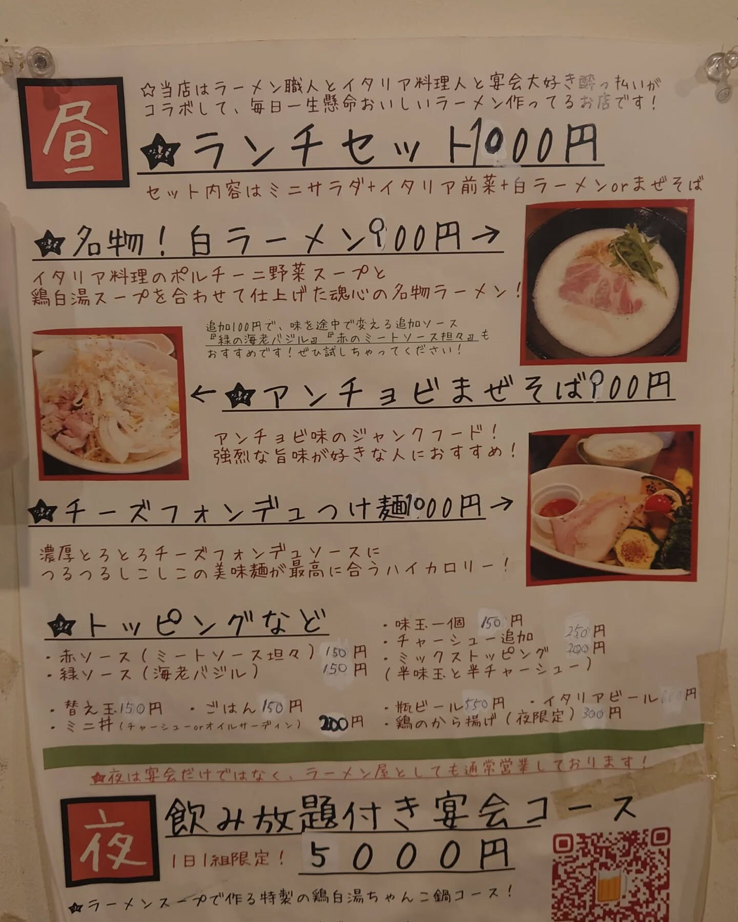 おはようございます！
