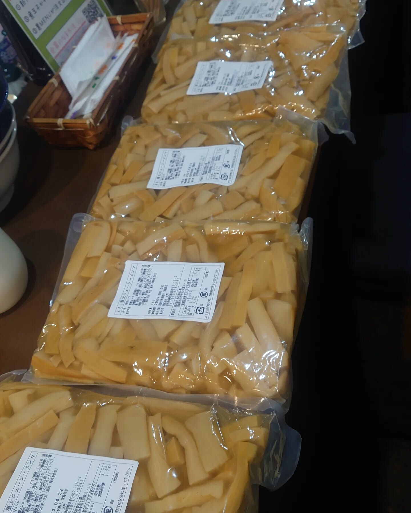 おはようございます