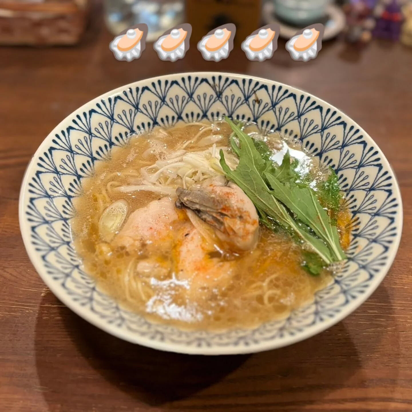 おはようございます