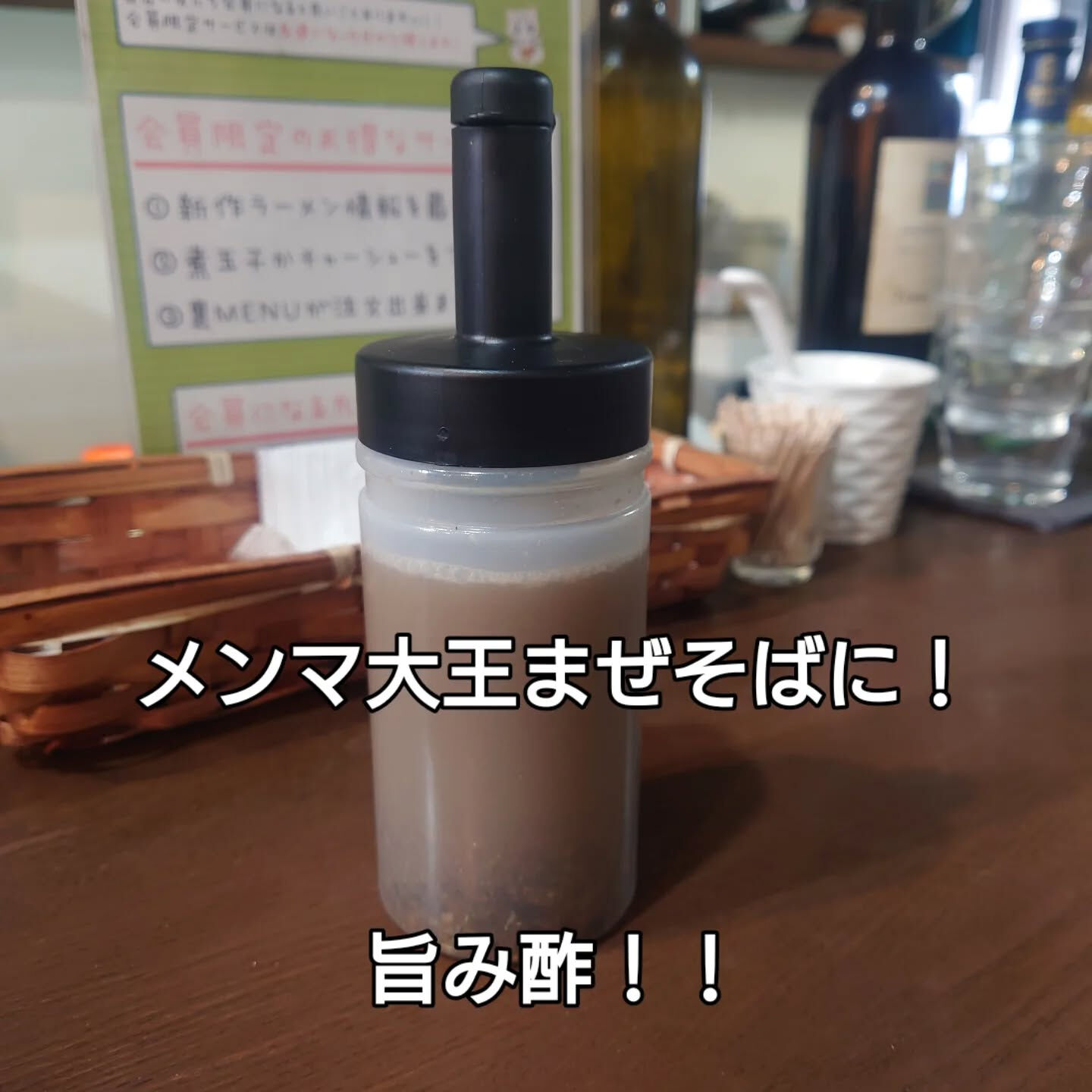 おはようございます