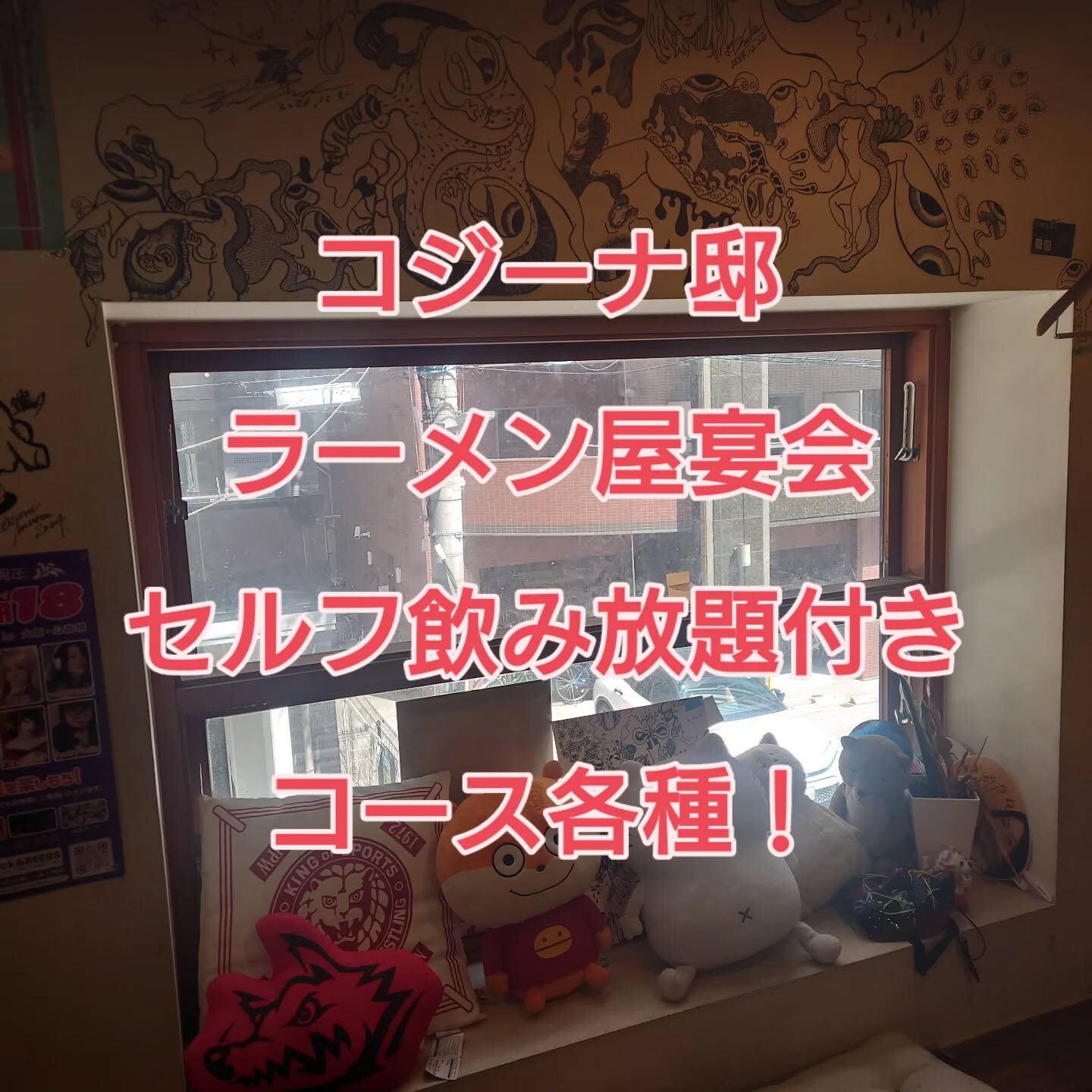 おはようございます