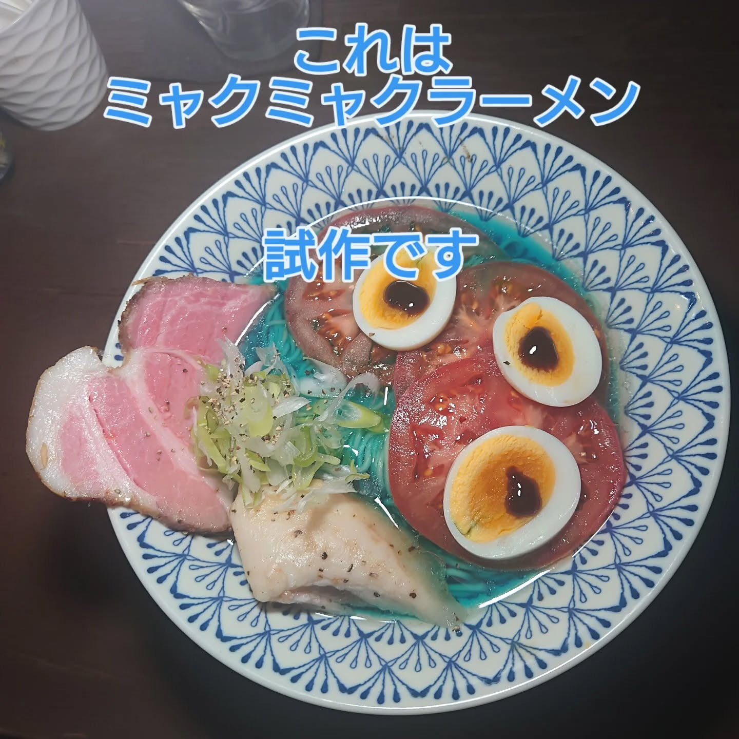 おはようございます！