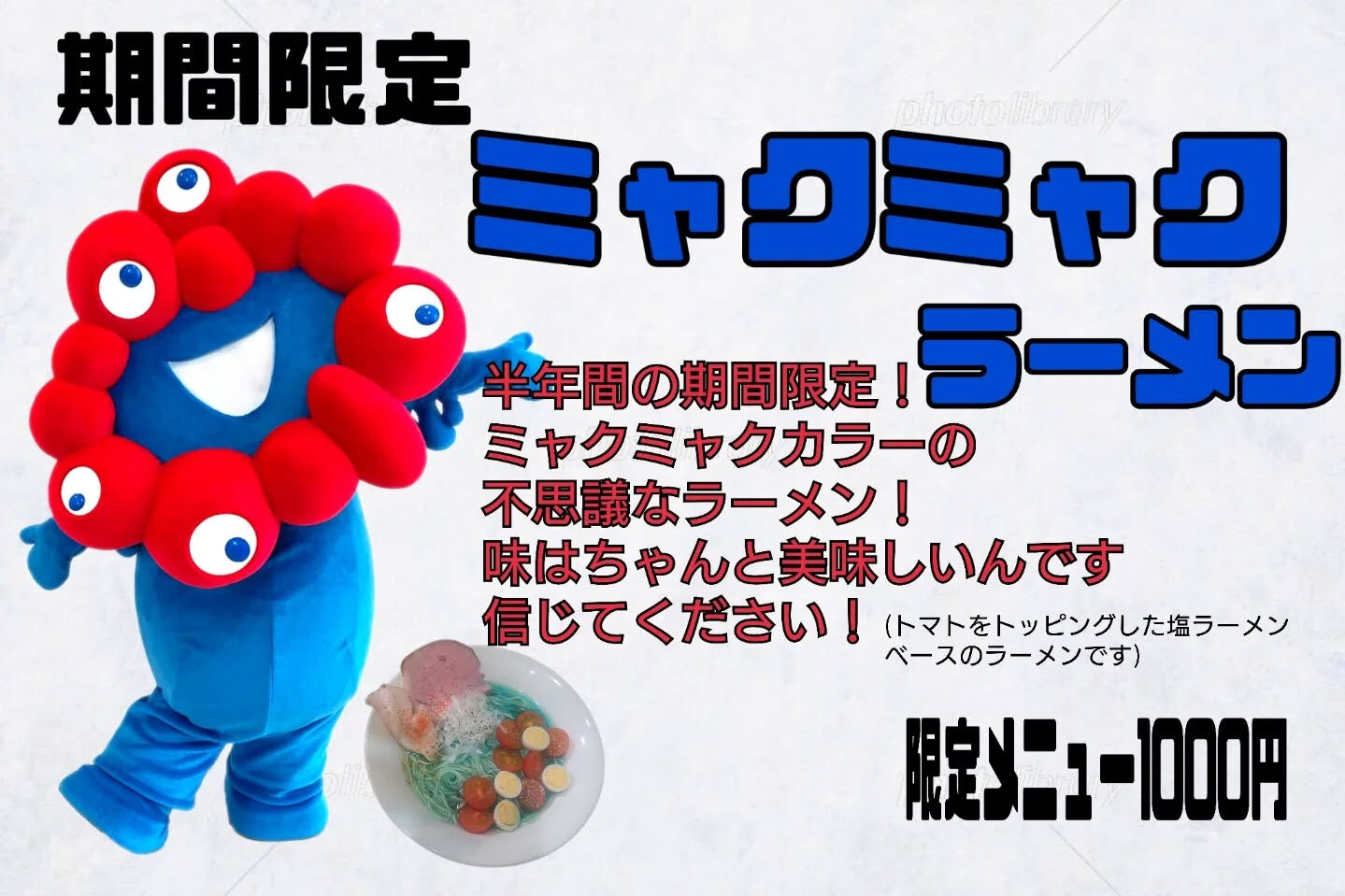おはようございます
