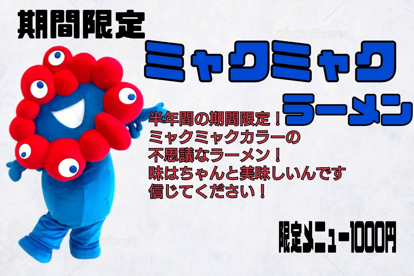 コジーナ邸！！