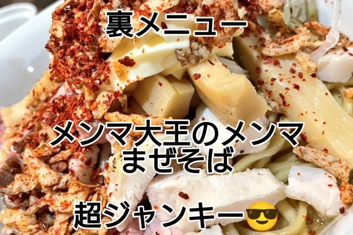 コジーナ邸！！