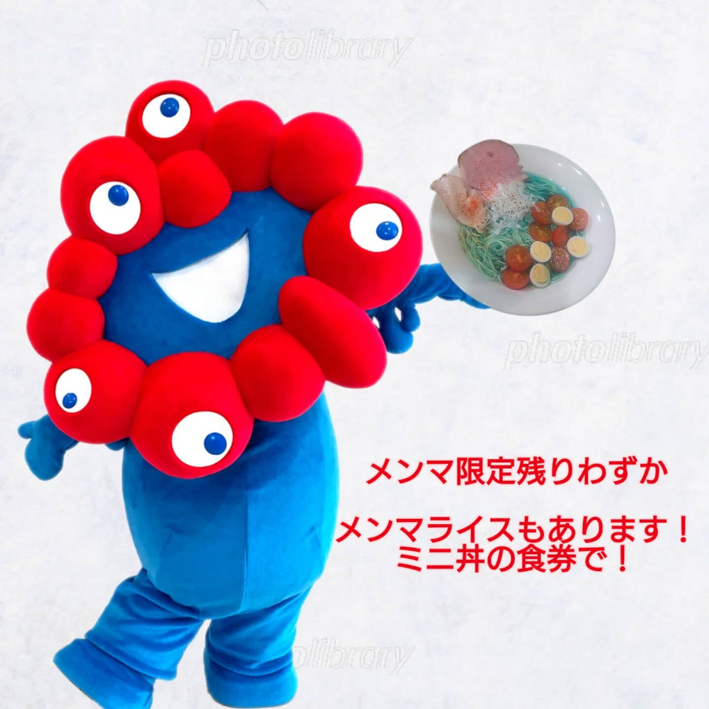 おはようございます！