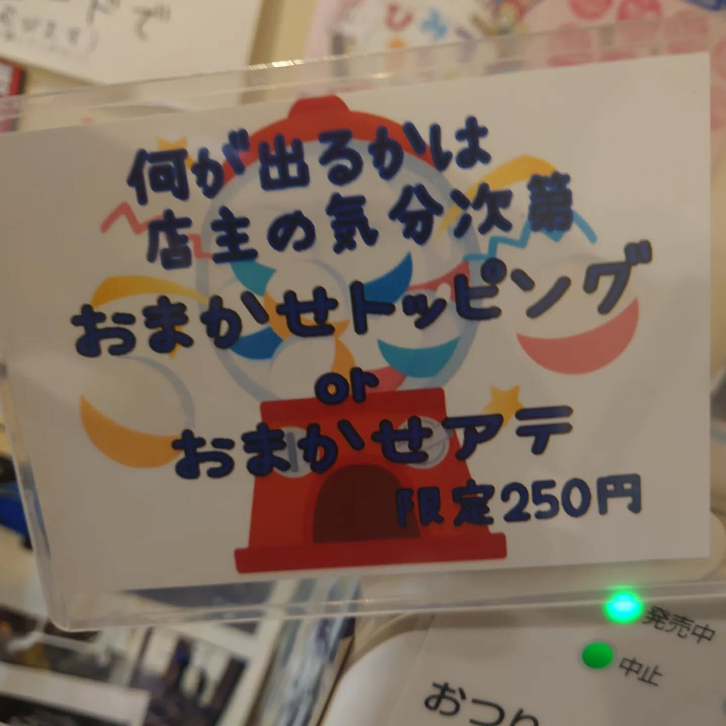おはようございます