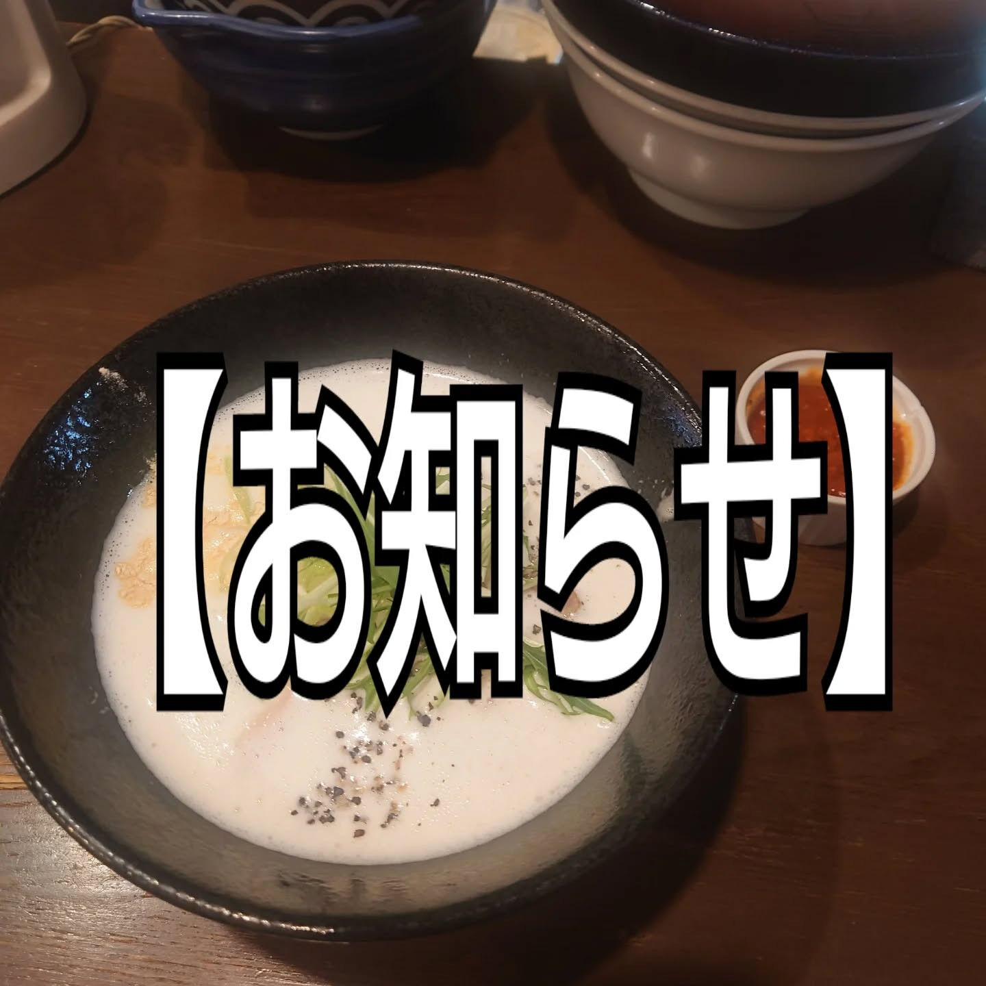 【コジーナ邸のGW】