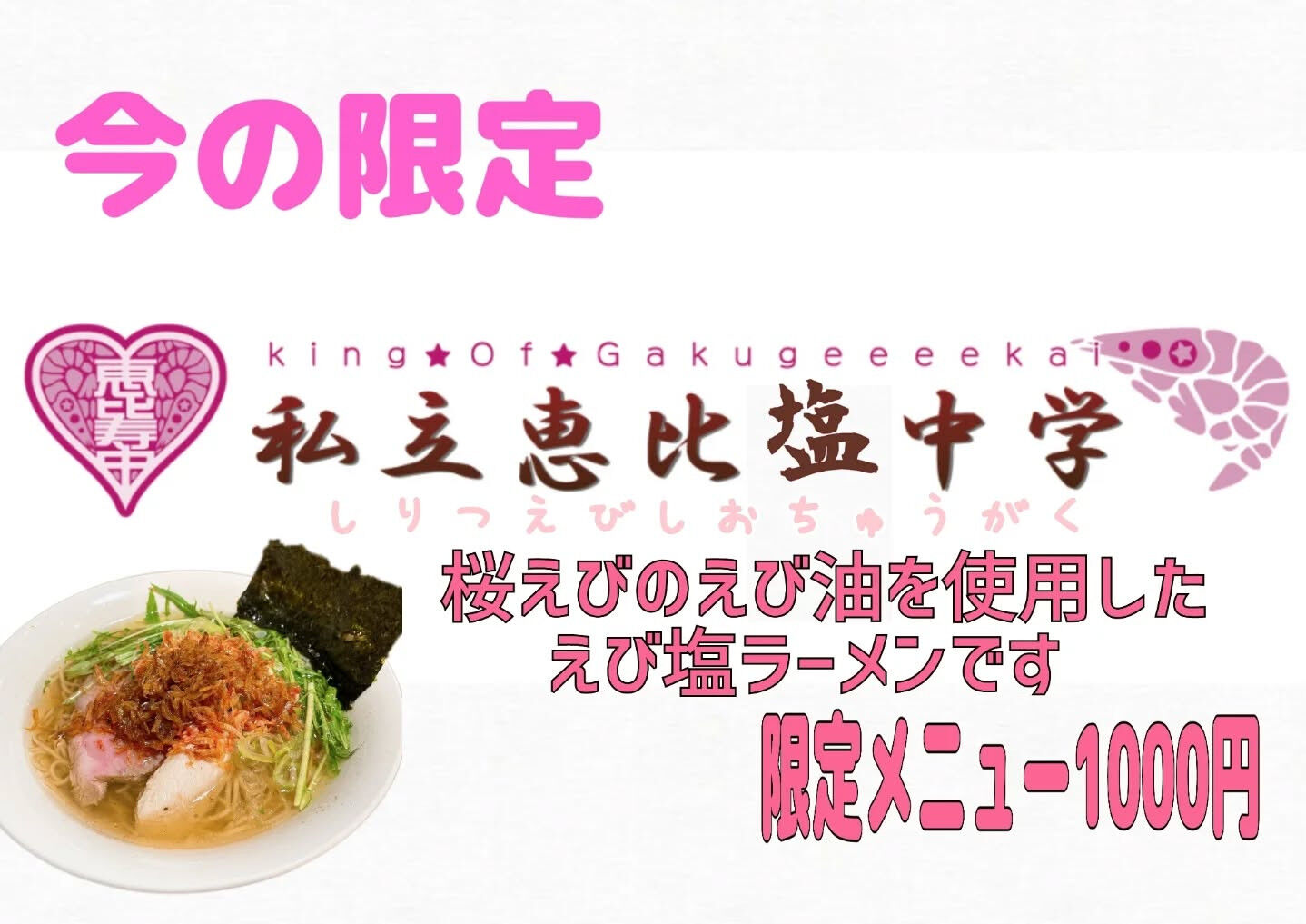 おはようございます