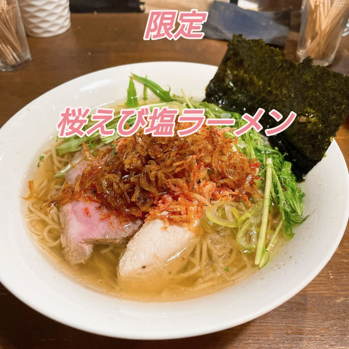 おはようございます！