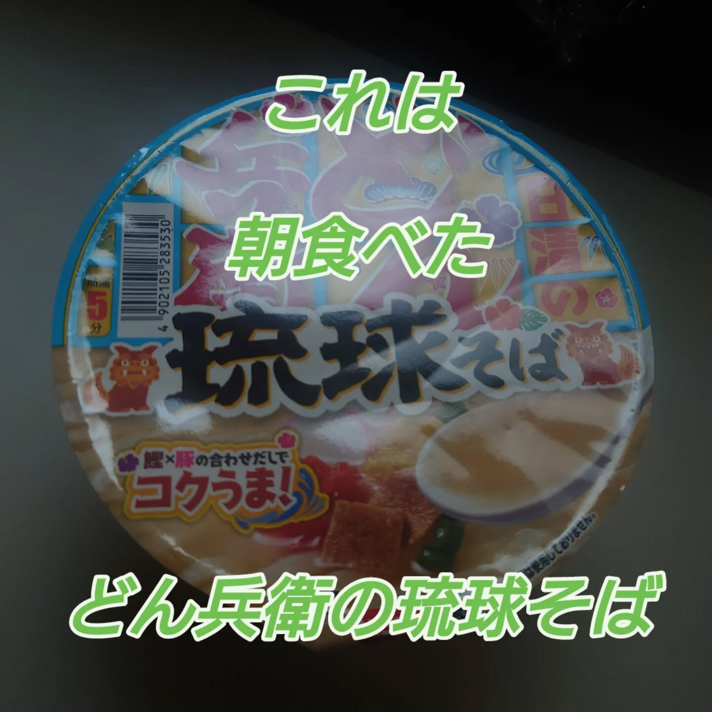 みなさんこんにちは
