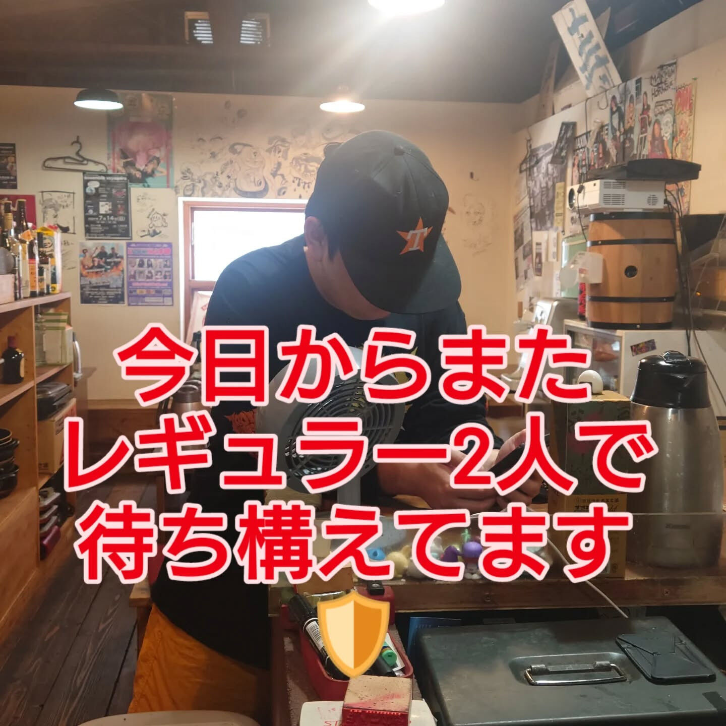 おはようございます！