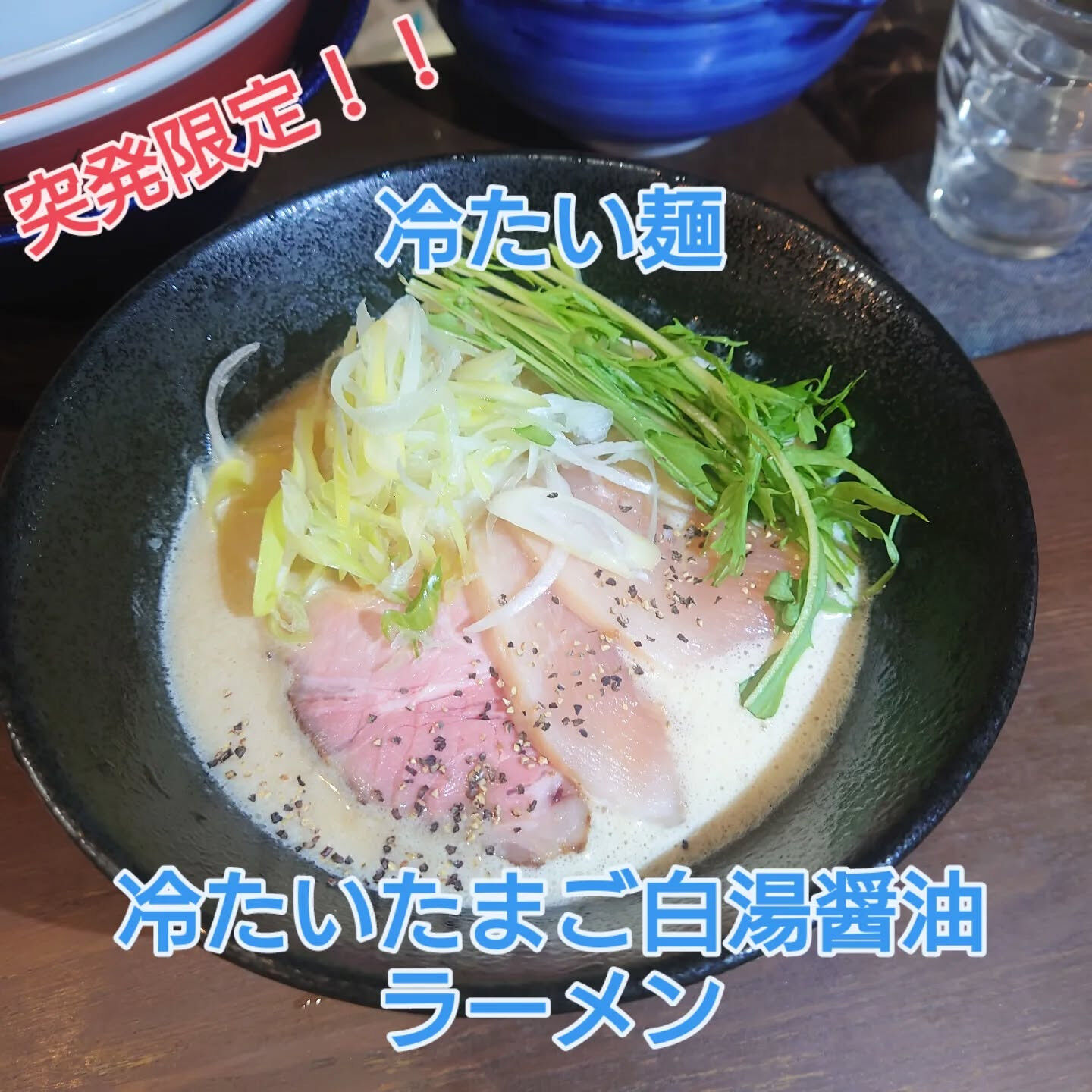 おはようございます