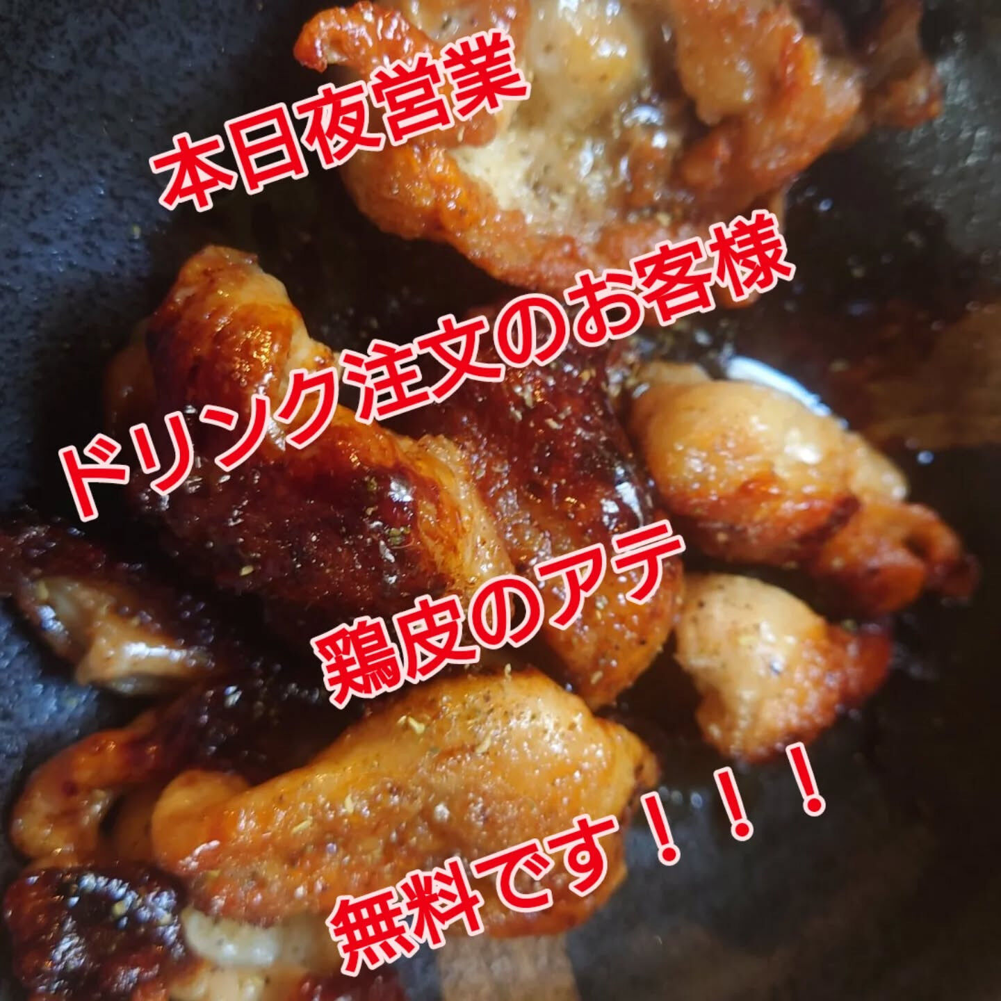 おはようございます