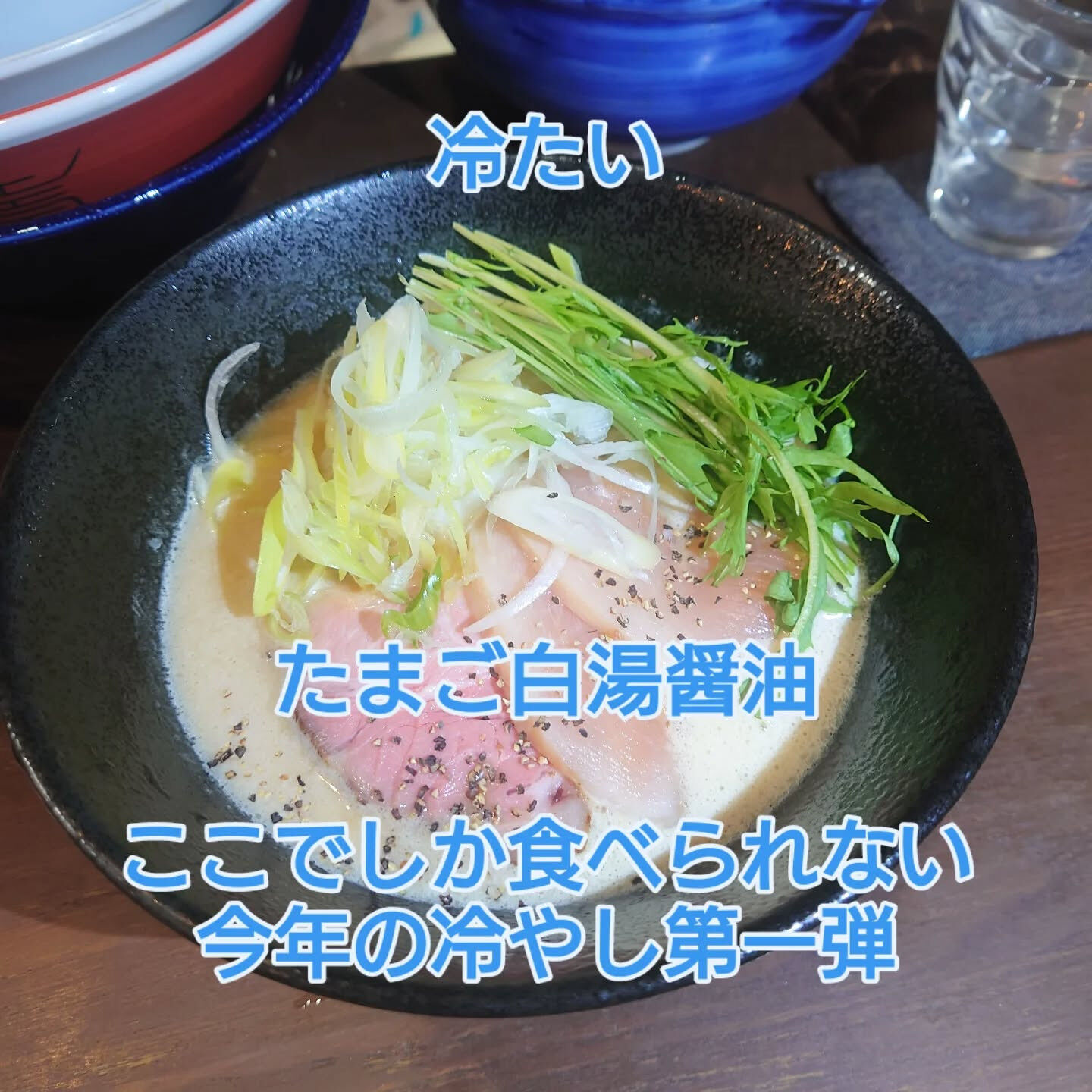 おはようございます