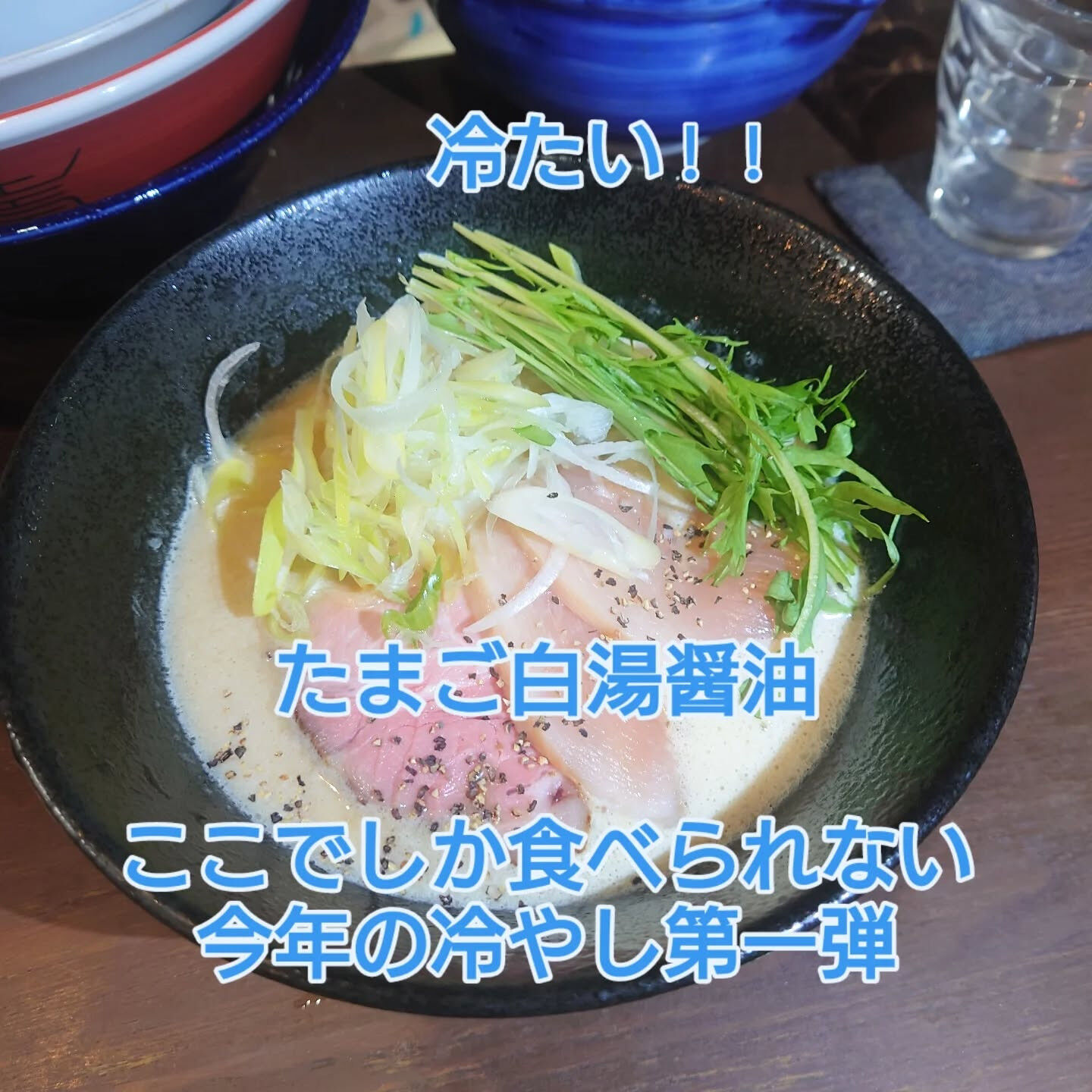 おはようございます