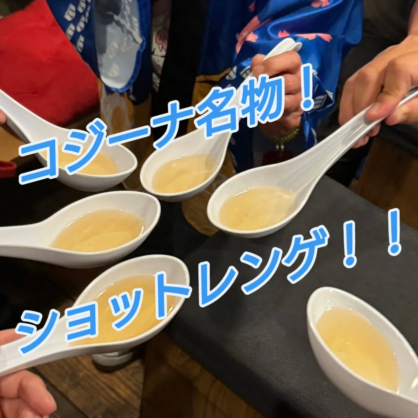 おはようございまーす！