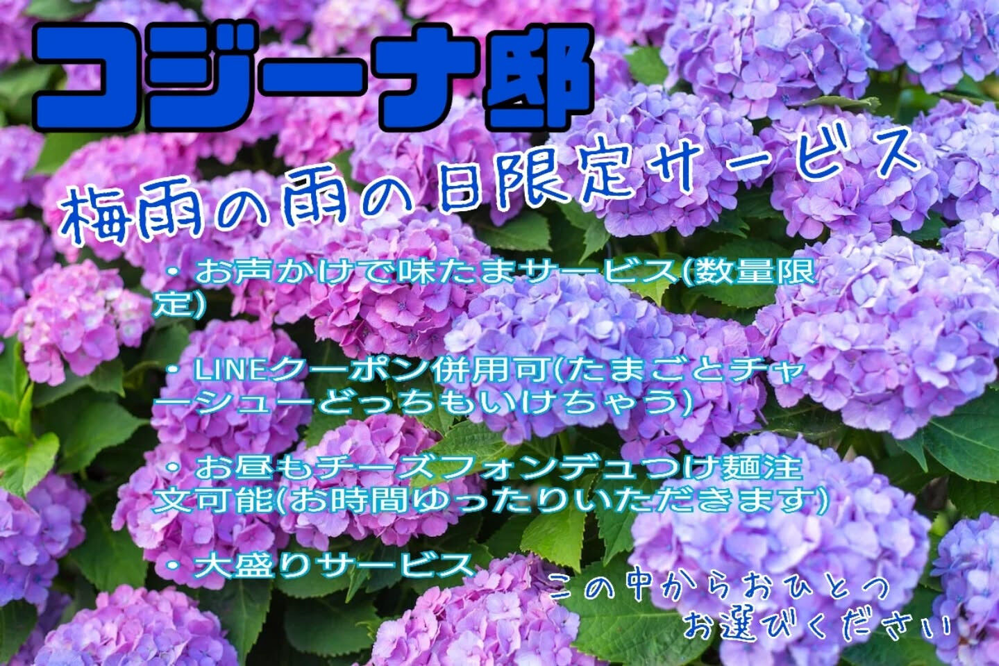 おはようございます