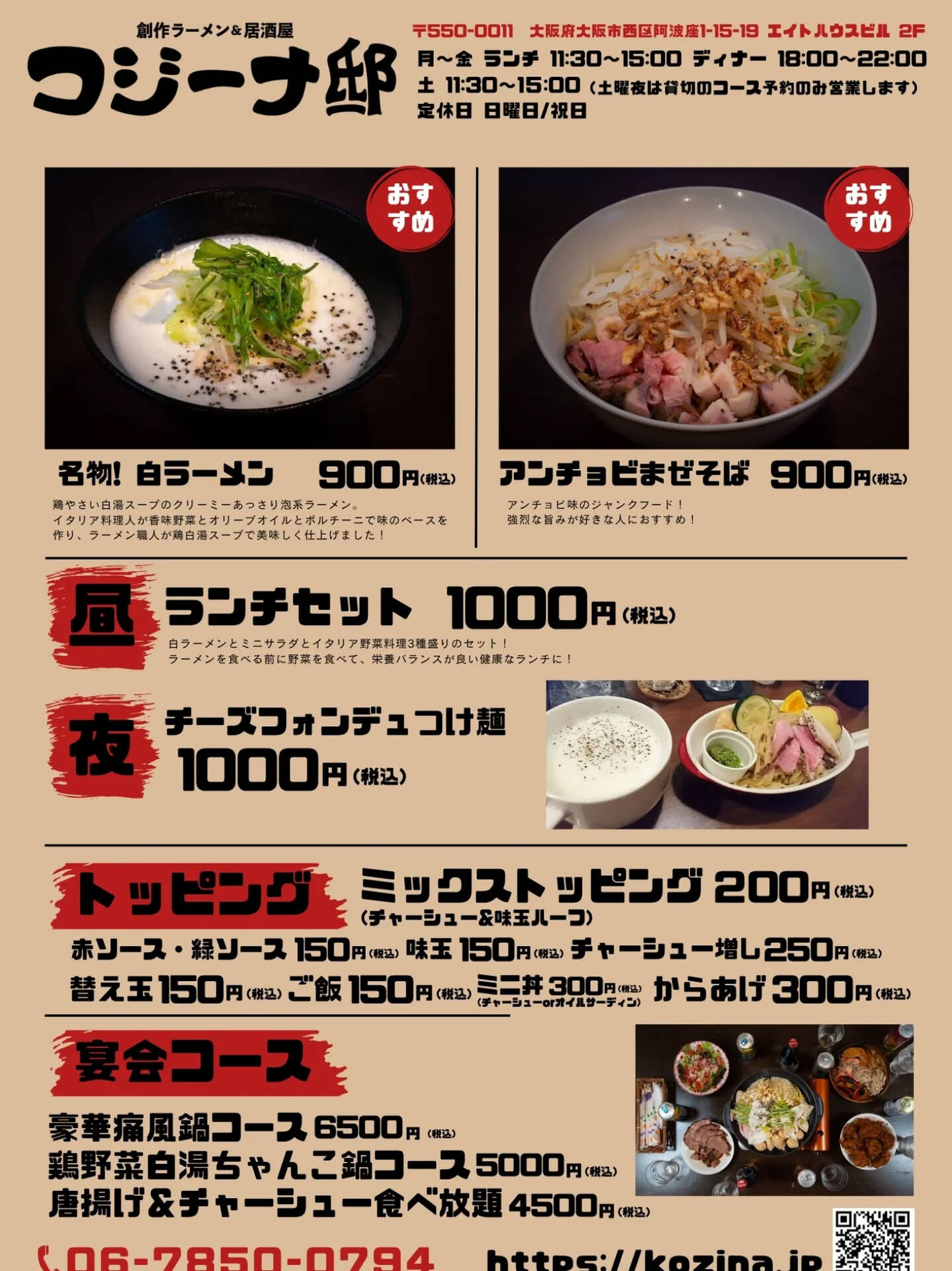 おはようございます