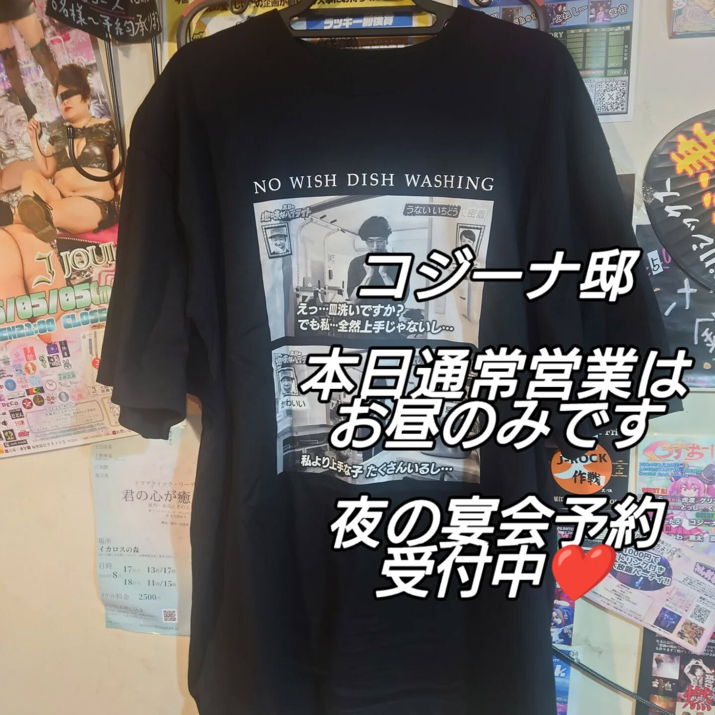 おはようございます