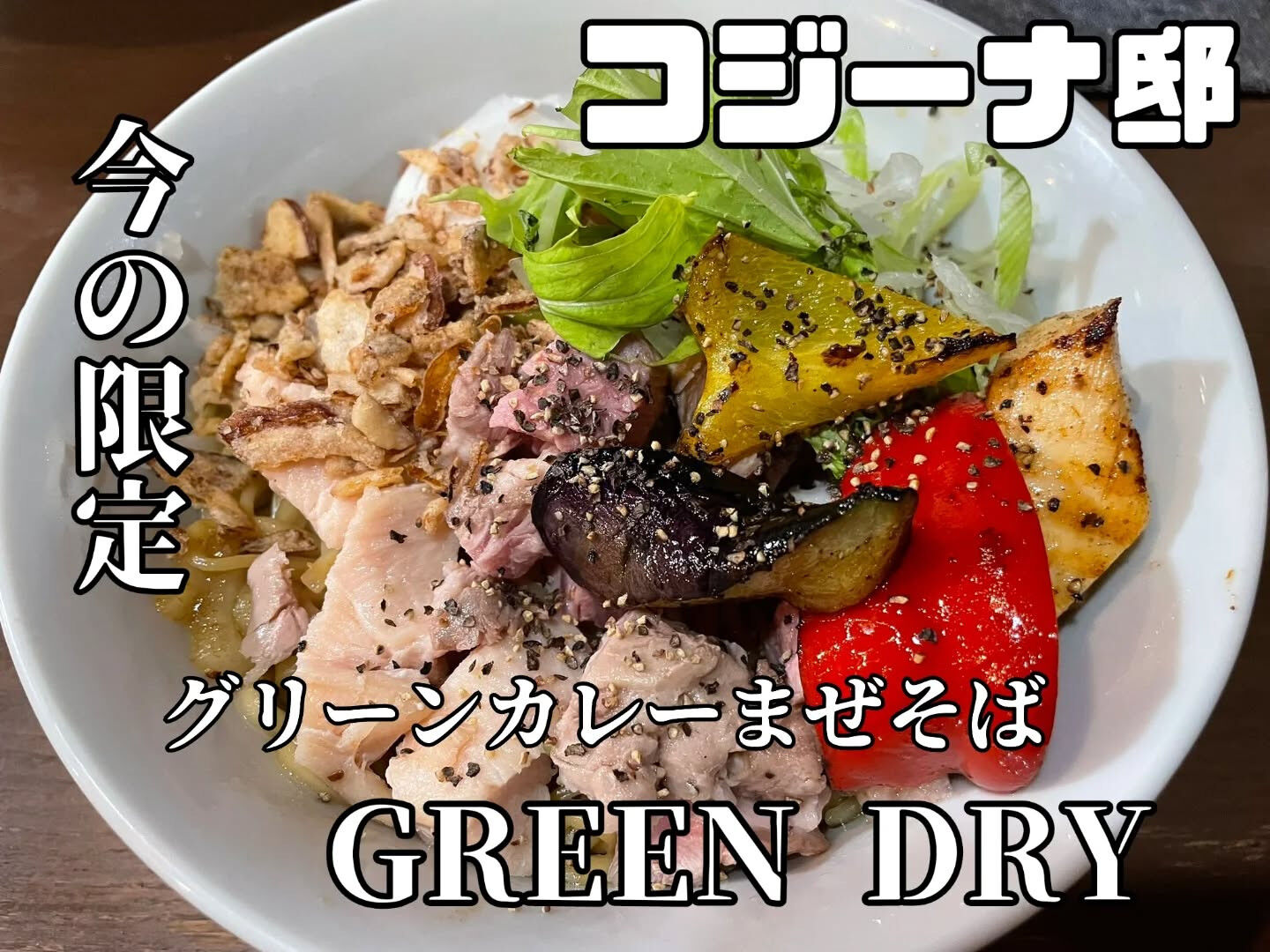 おはようございます、コジーナです