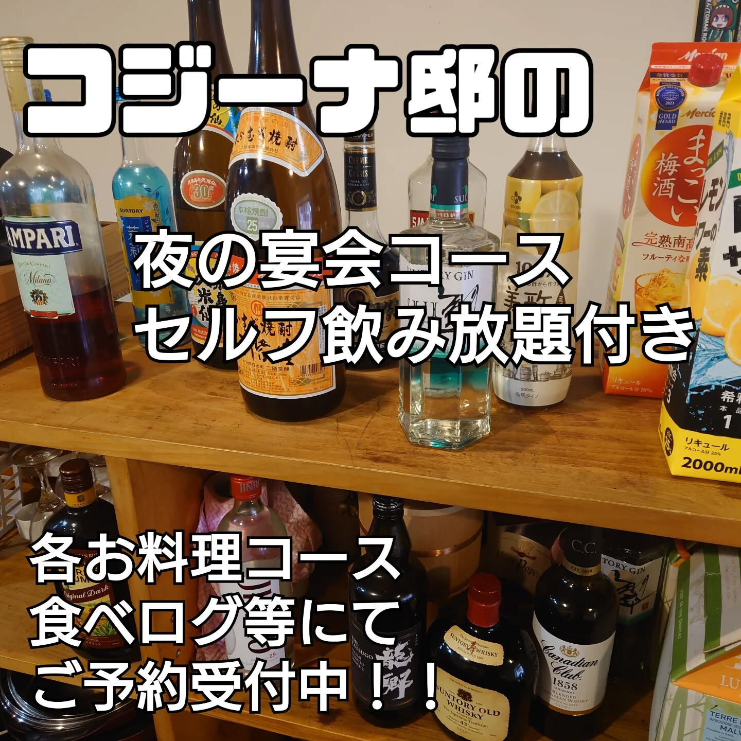 おはようございます！