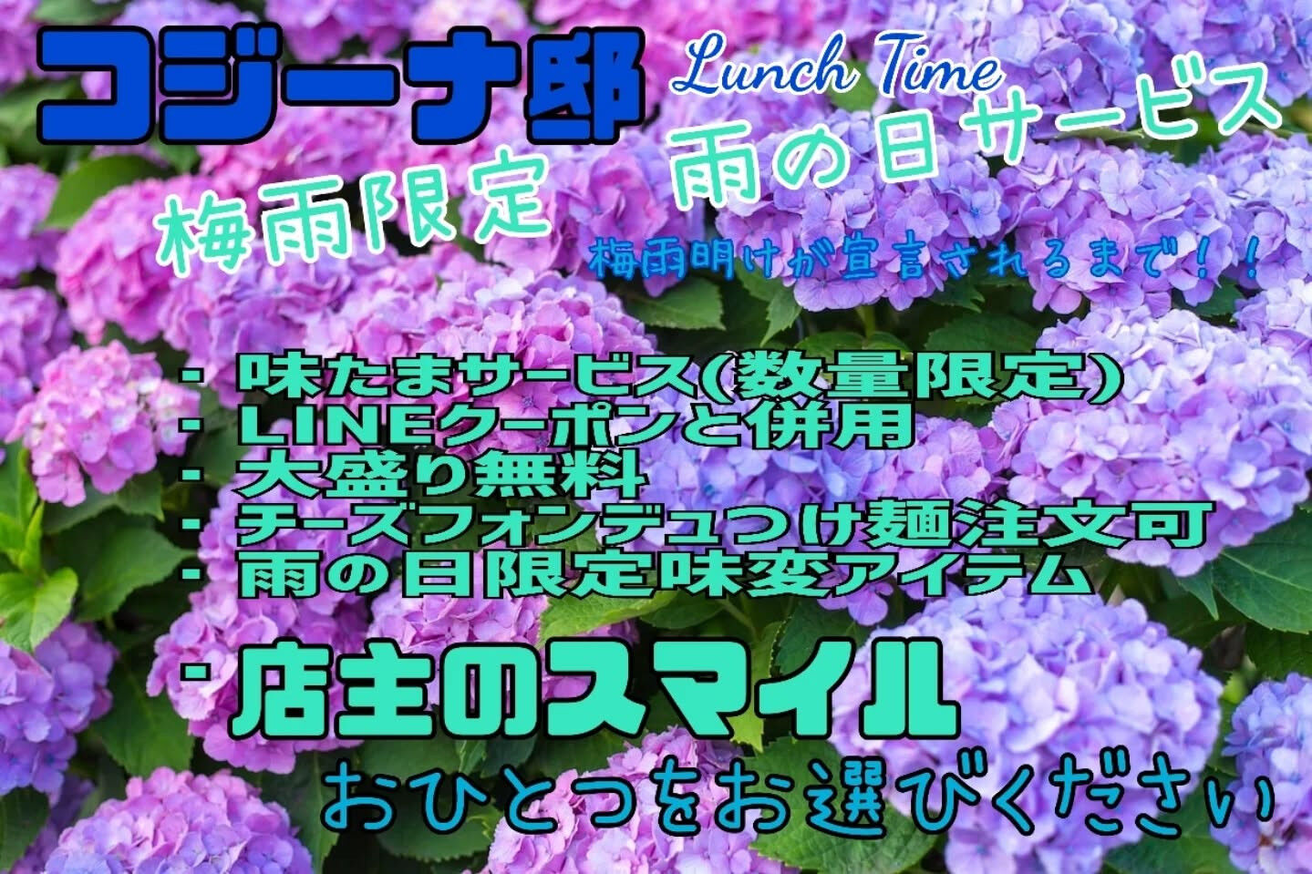 おはようございます