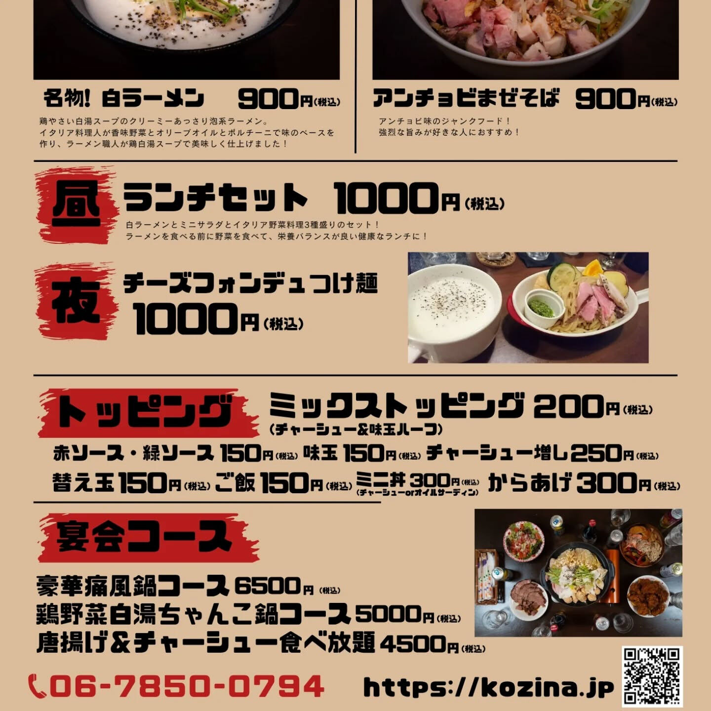 おはようございます