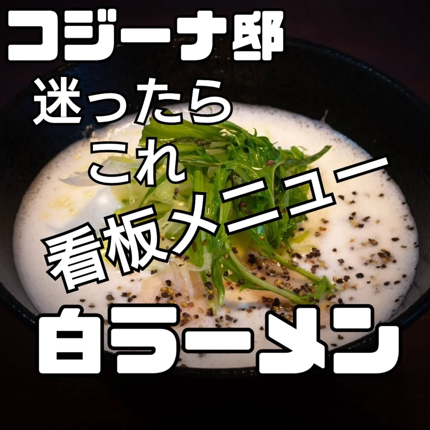 おはようございます