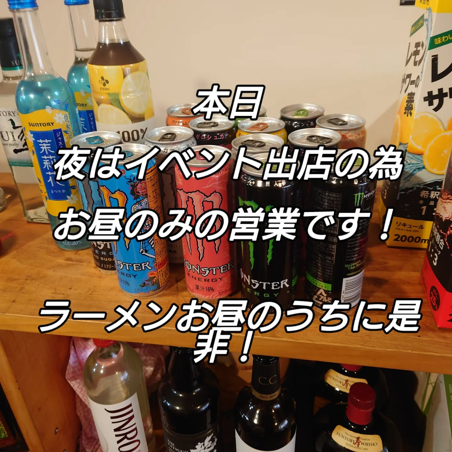 おはようございます