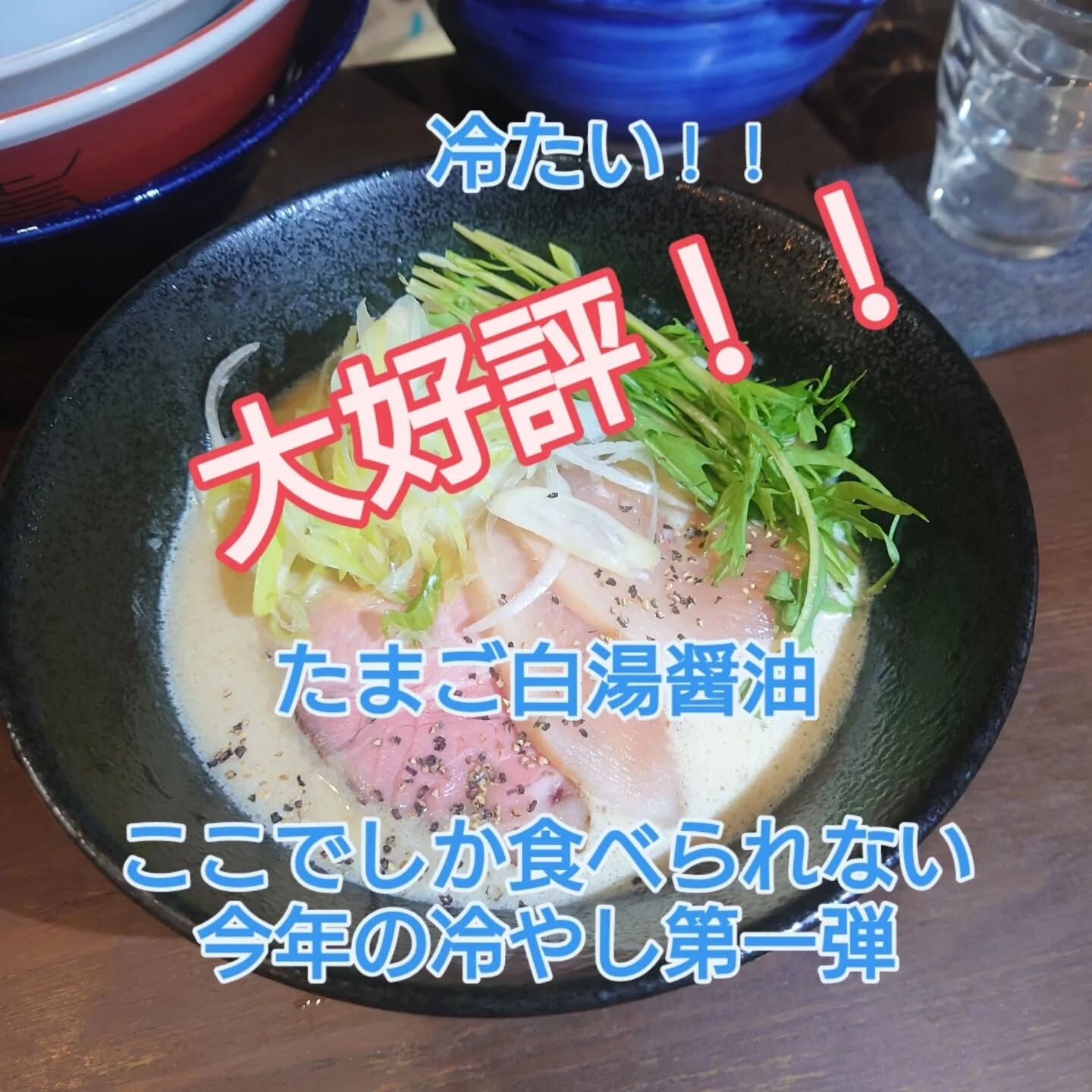 おはようございます