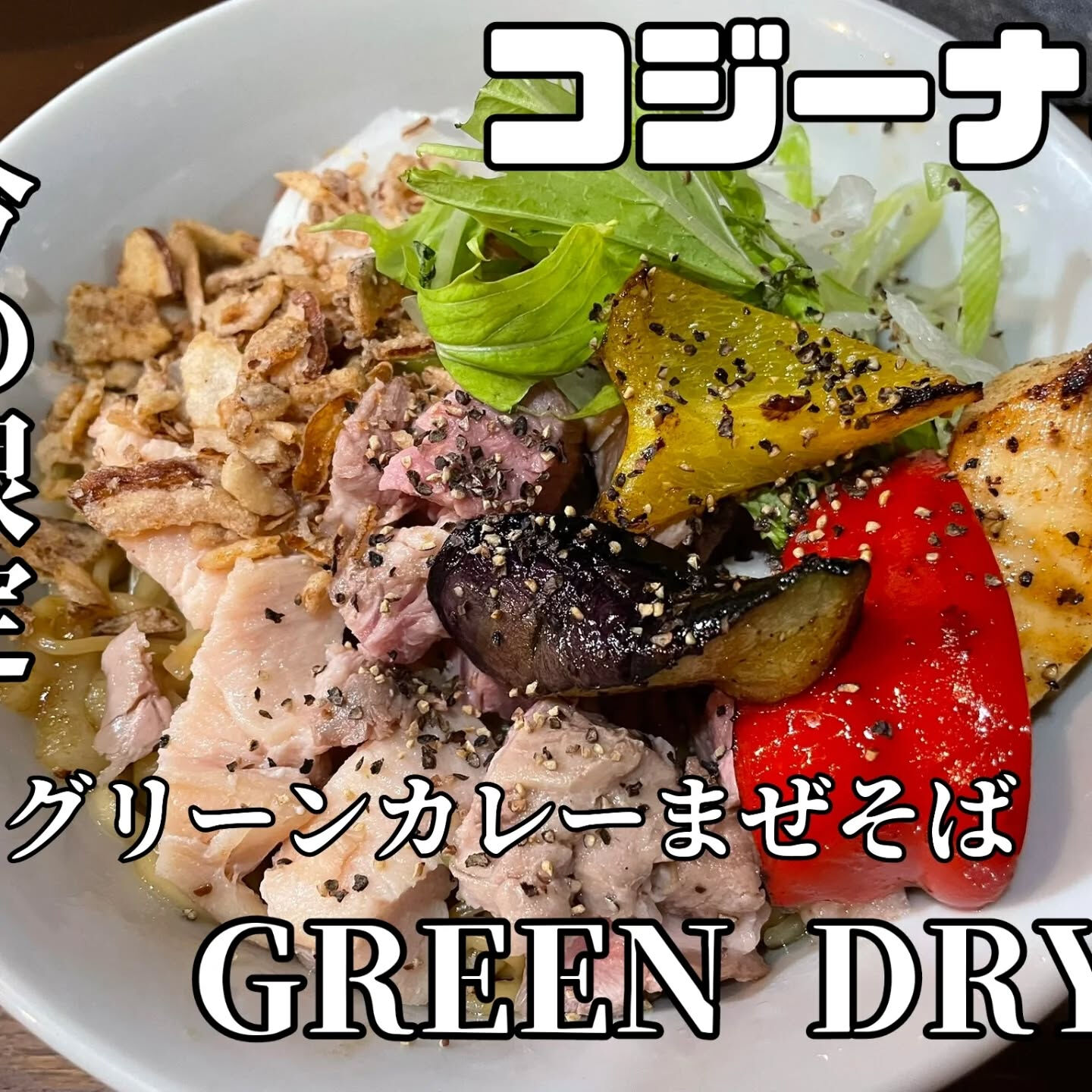 おはようございます
