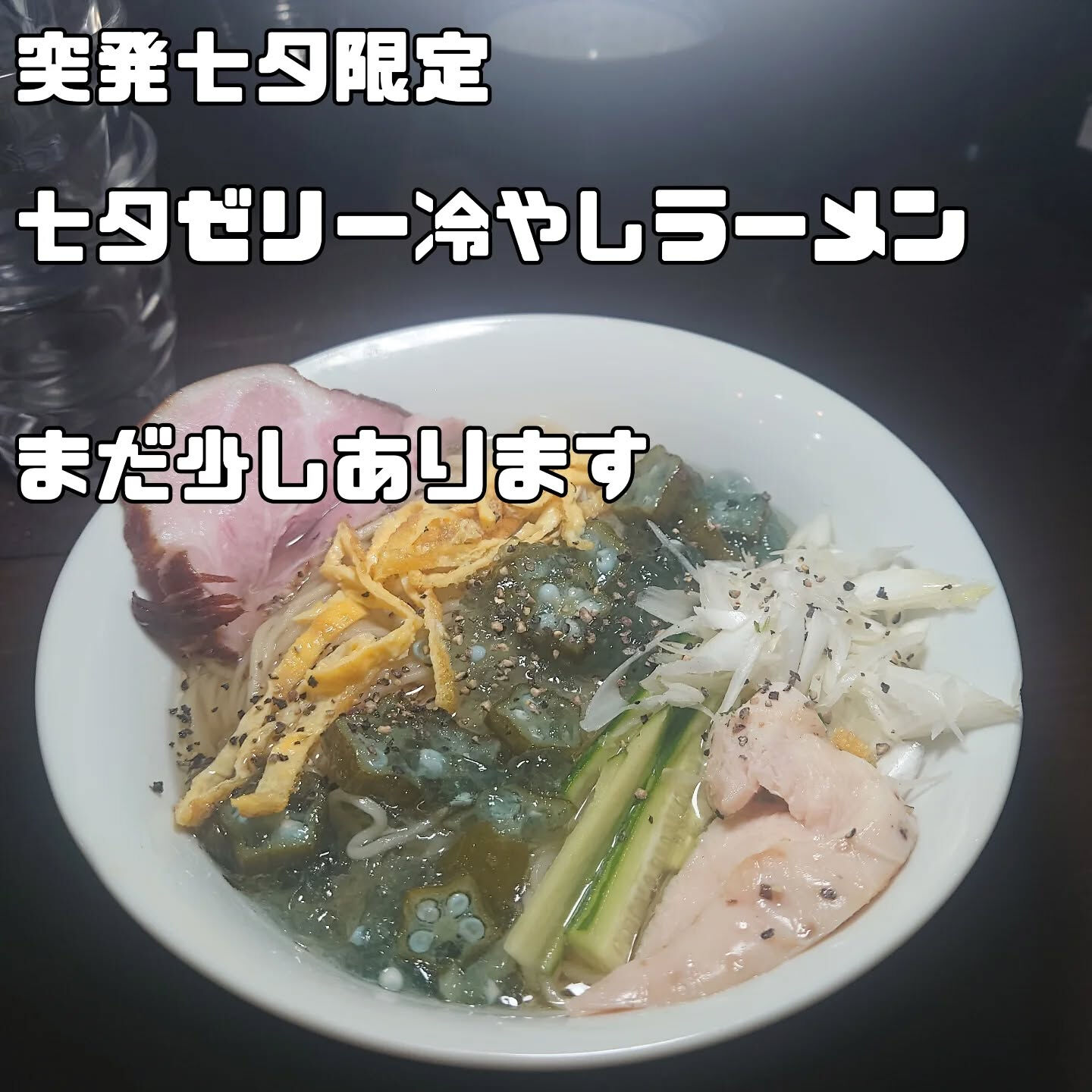 おはようございます