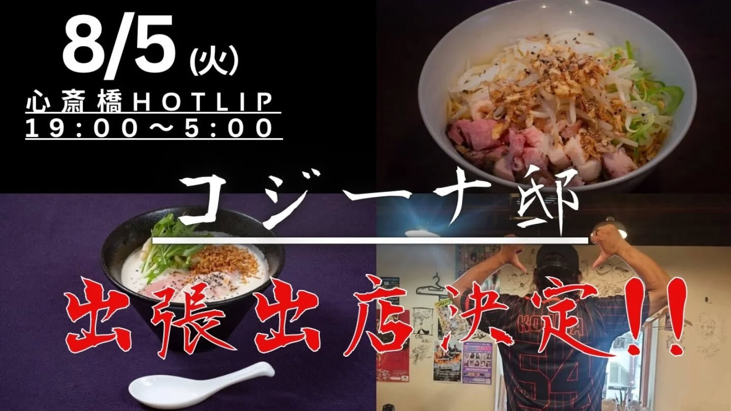 おはようございます！